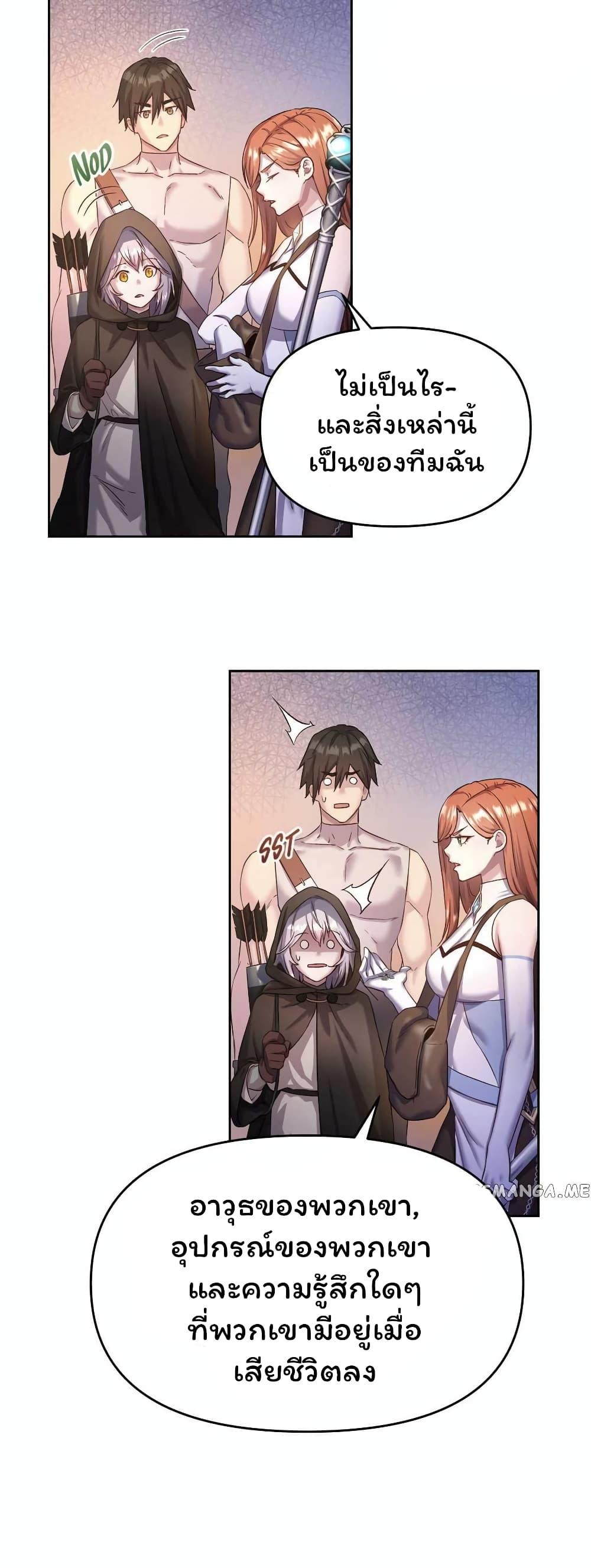 Manga-lc-com อ่านมังงะ อ่านการ์ตูน ออนไลน์ ฟรี SALVOS (A MONSTER EVOLUTION LITRPG) ตอนที่ 1 2 3 4 5 6 7 8 9 10 11 12 13 14 ฟรี ไม่มีโฆษณา Manga-lc - อ่าน มังงะ อ่าน การ์ตูน ออนไลน์ อ่านมังงะ ฟรี