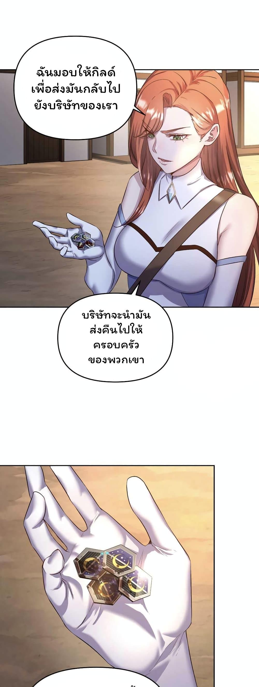 Manga-lc-com อ่านมังงะ อ่านการ์ตูน ออนไลน์ ฟรี SALVOS (A MONSTER EVOLUTION LITRPG) ตอนที่ 1 2 3 4 5 6 7 8 9 10 11 12 13 14 ฟรี ไม่มีโฆษณา Manga-lc - อ่าน มังงะ อ่าน การ์ตูน ออนไลน์ อ่านมังงะ ฟรี