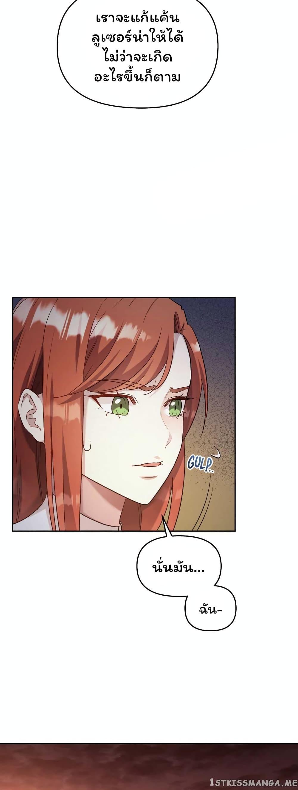 Manga-lc-com อ่านมังงะ อ่านการ์ตูน ออนไลน์ ฟรี SALVOS (A MONSTER EVOLUTION LITRPG) ตอนที่ 1 2 3 4 5 6 7 8 9 10 11 12 13 14 ฟรี ไม่มีโฆษณา Manga-lc - อ่าน มังงะ อ่าน การ์ตูน ออนไลน์ อ่านมังงะ ฟรี