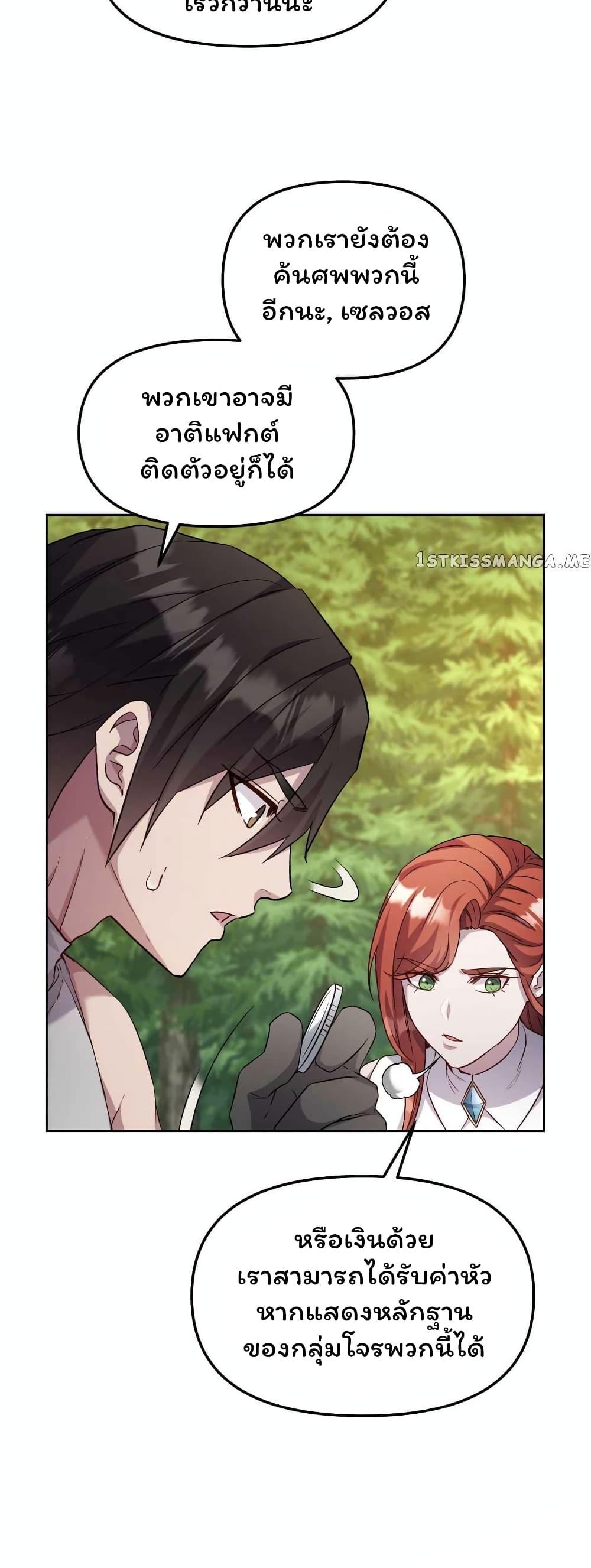 Manga-lc-com อ่านมังงะ อ่านการ์ตูน ออนไลน์ ฟรี SALVOS (A MONSTER EVOLUTION LITRPG) ตอนที่ 1 2 3 4 5 6 7 8 9 10 11 12 13 14 ฟรี ไม่มีโฆษณา Manga-lc - อ่าน มังงะ อ่าน การ์ตูน ออนไลน์ อ่านมังงะ ฟรี