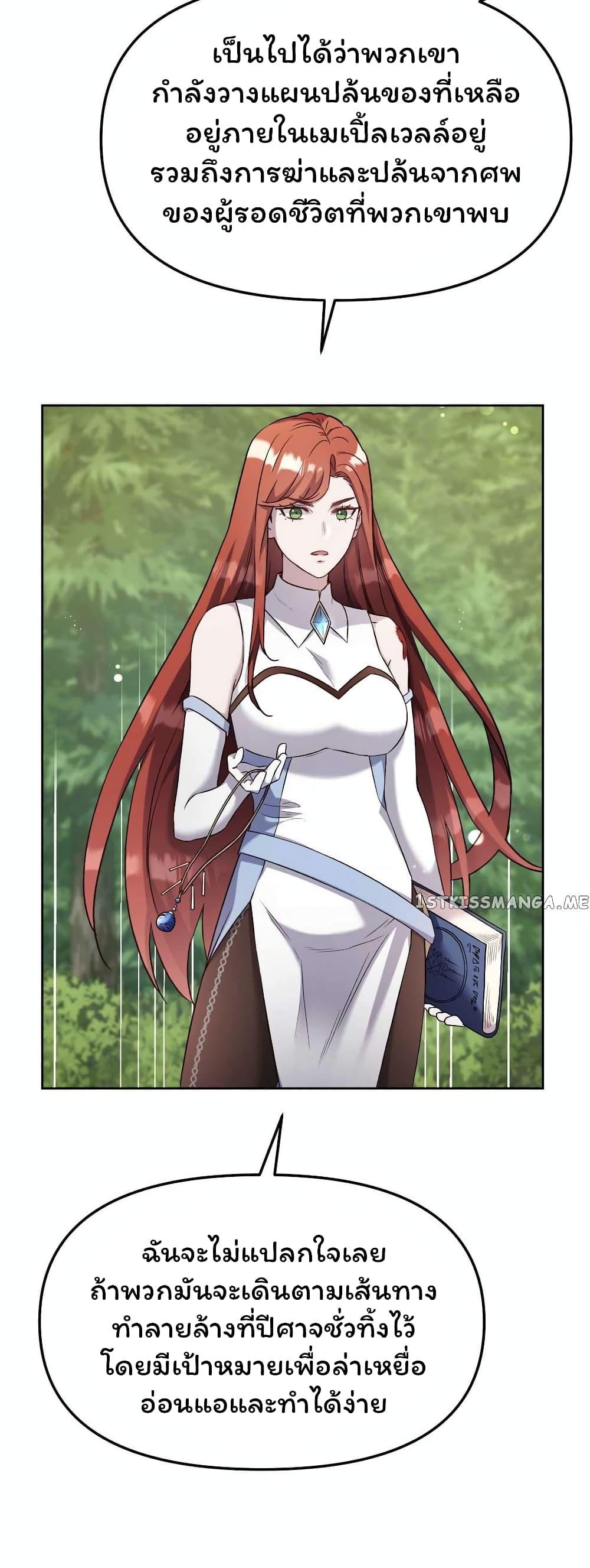 Manga-lc-com อ่านมังงะ อ่านการ์ตูน ออนไลน์ ฟรี SALVOS (A MONSTER EVOLUTION LITRPG) ตอนที่ 1 2 3 4 5 6 7 8 9 10 11 12 13 14 ฟรี ไม่มีโฆษณา Manga-lc - อ่าน มังงะ อ่าน การ์ตูน ออนไลน์ อ่านมังงะ ฟรี