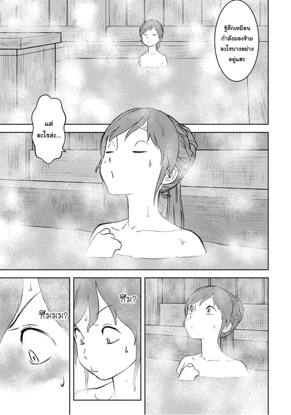 Manga-lc-com อ่านมังงะ อ่านการ์ตูน ออนไลน์ ฟรี Sengoku Komachi Kuroutan Noukou Giga ตอนที่ 1 2 3 4 5 6 7 8 9 10 11 12 13 14 ฟรี ไม่มีโฆษณา Manga-lc - อ่าน มังงะ อ่าน การ์ตูน ออนไลน์ อ่านมังงะ ฟรี