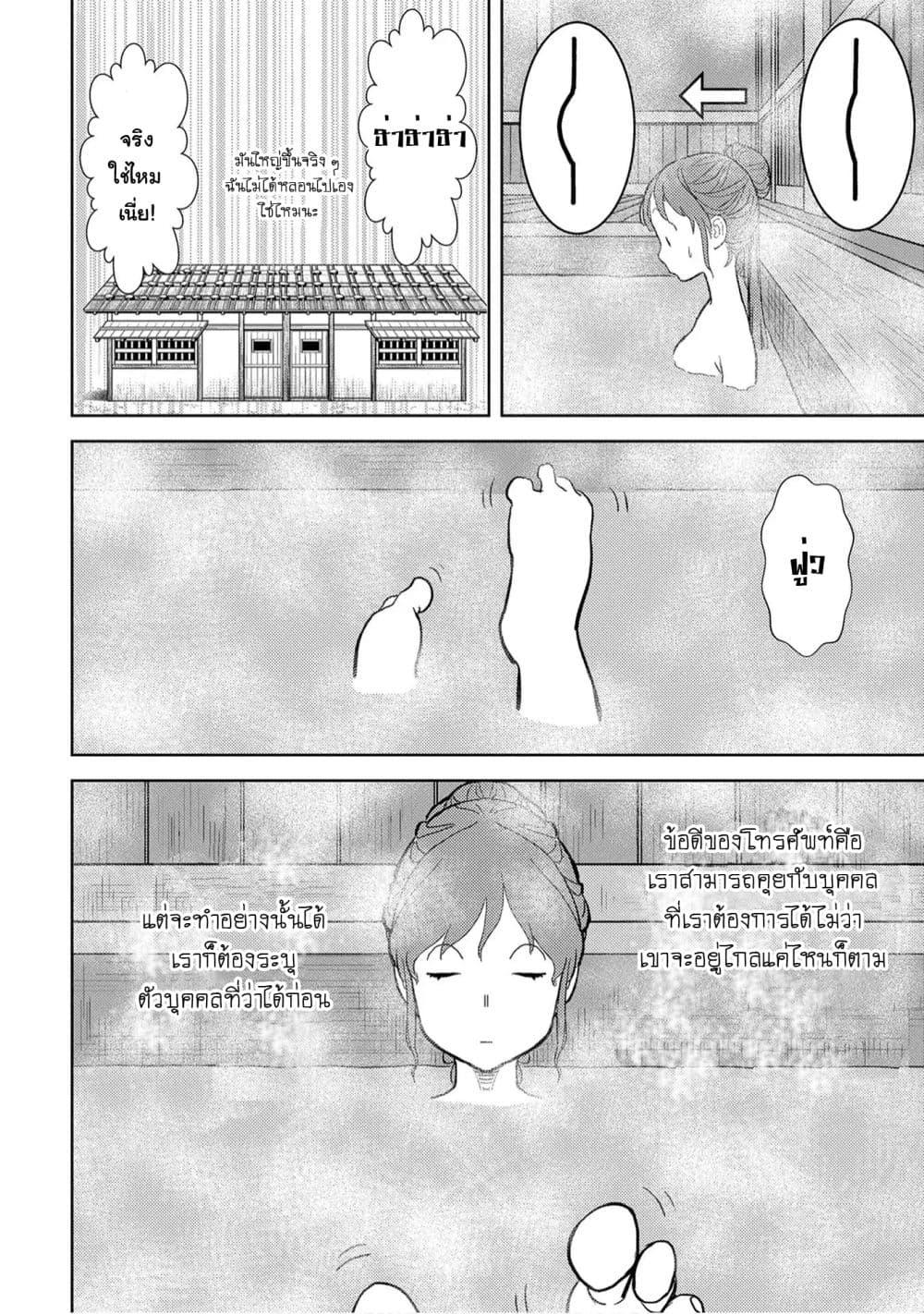 Manga-lc-com อ่านมังงะ อ่านการ์ตูน ออนไลน์ ฟรี Sengoku Komachi Kuroutan Noukou Giga ตอนที่ 1 2 3 4 5 6 7 8 9 10 11 12 13 14 ฟรี ไม่มีโฆษณา Manga-lc - อ่าน มังงะ อ่าน การ์ตูน ออนไลน์ อ่านมังงะ ฟรี