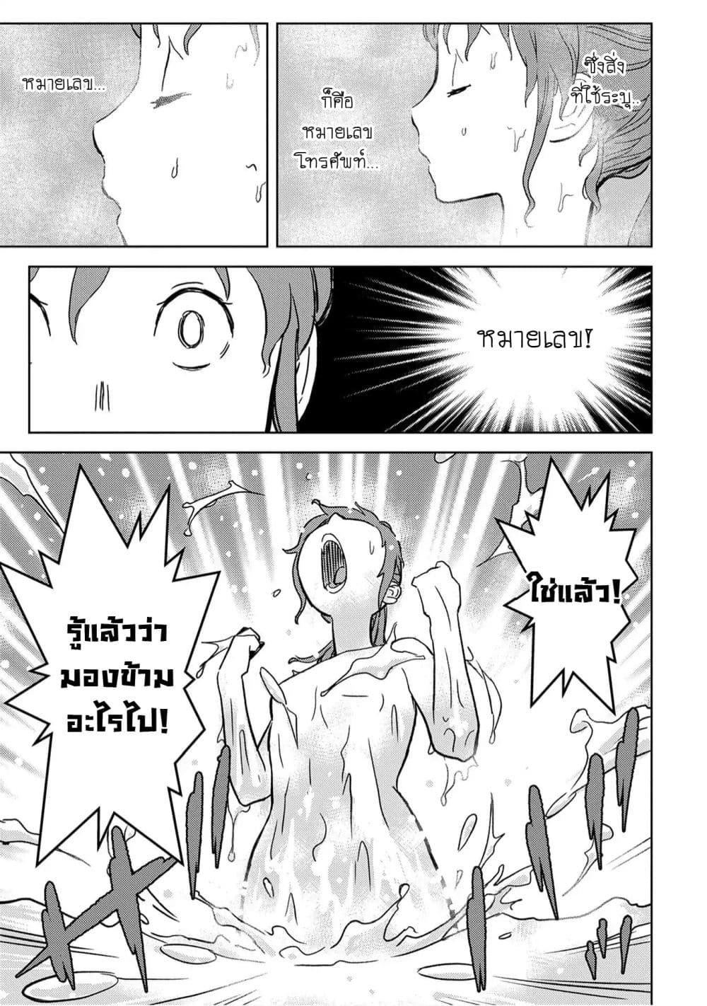 Manga-lc-com อ่านมังงะ อ่านการ์ตูน ออนไลน์ ฟรี Sengoku Komachi Kuroutan Noukou Giga ตอนที่ 1 2 3 4 5 6 7 8 9 10 11 12 13 14 ฟรี ไม่มีโฆษณา Manga-lc - อ่าน มังงะ อ่าน การ์ตูน ออนไลน์ อ่านมังงะ ฟรี