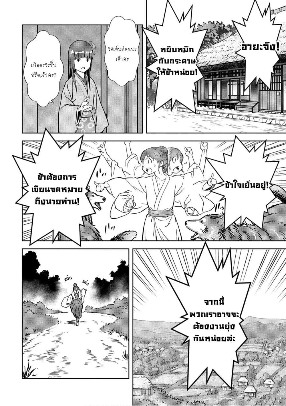Manga-lc-com อ่านมังงะ อ่านการ์ตูน ออนไลน์ ฟรี Sengoku Komachi Kuroutan Noukou Giga ตอนที่ 1 2 3 4 5 6 7 8 9 10 11 12 13 14 ฟรี ไม่มีโฆษณา Manga-lc - อ่าน มังงะ อ่าน การ์ตูน ออนไลน์ อ่านมังงะ ฟรี