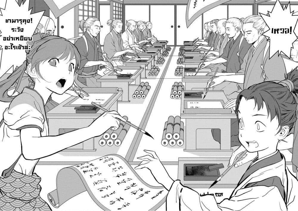 Manga-lc-com อ่านมังงะ อ่านการ์ตูน ออนไลน์ ฟรี Sengoku Komachi Kuroutan Noukou Giga ตอนที่ 1 2 3 4 5 6 7 8 9 10 11 12 13 14 ฟรี ไม่มีโฆษณา Manga-lc - อ่าน มังงะ อ่าน การ์ตูน ออนไลน์ อ่านมังงะ ฟรี
