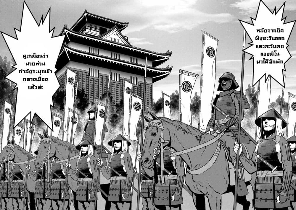 Manga-lc-com อ่านมังงะ อ่านการ์ตูน ออนไลน์ ฟรี Sengoku Komachi Kuroutan Noukou Giga ตอนที่ 1 2 3 4 5 6 7 8 9 10 11 12 13 14 ฟรี ไม่มีโฆษณา Manga-lc - อ่าน มังงะ อ่าน การ์ตูน ออนไลน์ อ่านมังงะ ฟรี