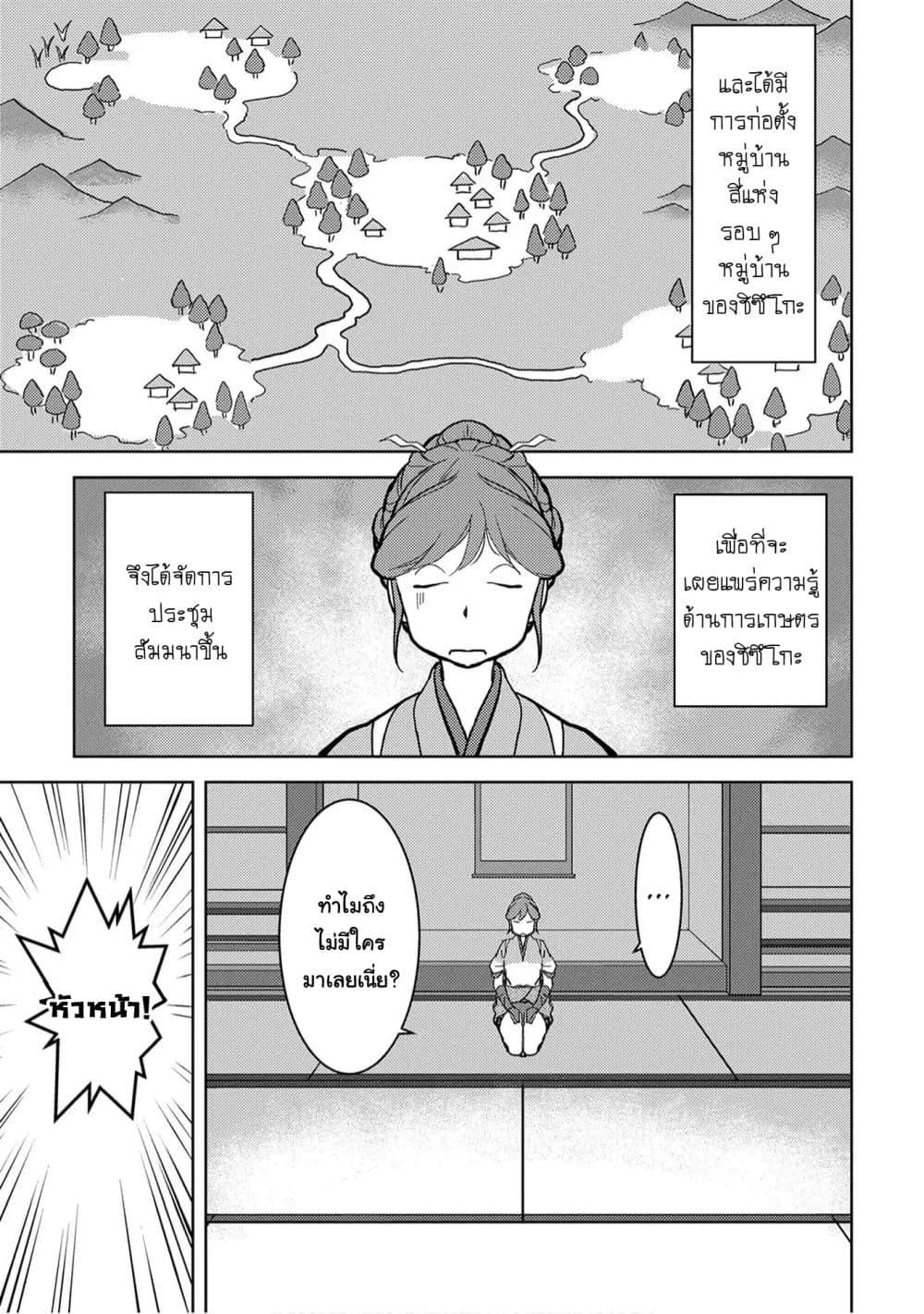 Manga-lc-com อ่านมังงะ อ่านการ์ตูน ออนไลน์ ฟรี Sengoku Komachi Kuroutan Noukou Giga ตอนที่ 1 2 3 4 5 6 7 8 9 10 11 12 13 14 ฟรี ไม่มีโฆษณา Manga-lc - อ่าน มังงะ อ่าน การ์ตูน ออนไลน์ อ่านมังงะ ฟรี