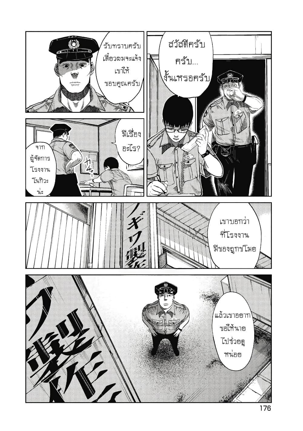 Manga-lc-com อ่านมังงะ อ่านการ์ตูน ออนไลน์ ฟรี Kono Ko Shirimasenka ตอนที่ 1 2 3 4 5 6 7 8 9 10 11 12 13 14 ฟรี ไม่มีโฆษณา Manga-lc - อ่าน มังงะ อ่าน การ์ตูน ออนไลน์ อ่านมังงะ ฟรี