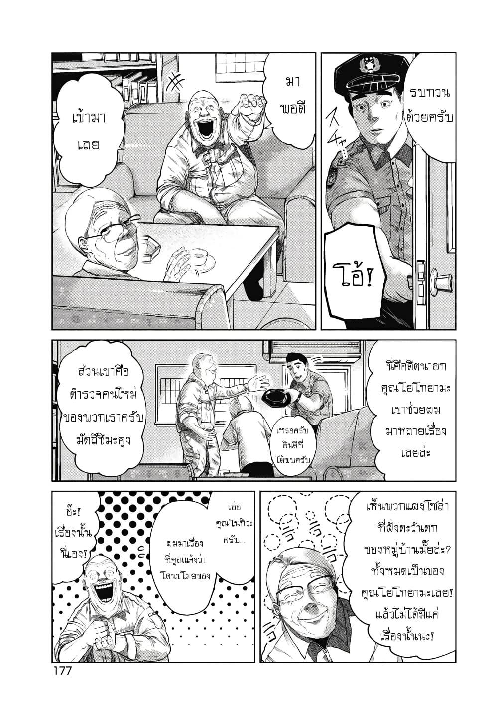Manga-lc-com อ่านมังงะ อ่านการ์ตูน ออนไลน์ ฟรี Kono Ko Shirimasenka ตอนที่ 1 2 3 4 5 6 7 8 9 10 11 12 13 14 ฟรี ไม่มีโฆษณา Manga-lc - อ่าน มังงะ อ่าน การ์ตูน ออนไลน์ อ่านมังงะ ฟรี