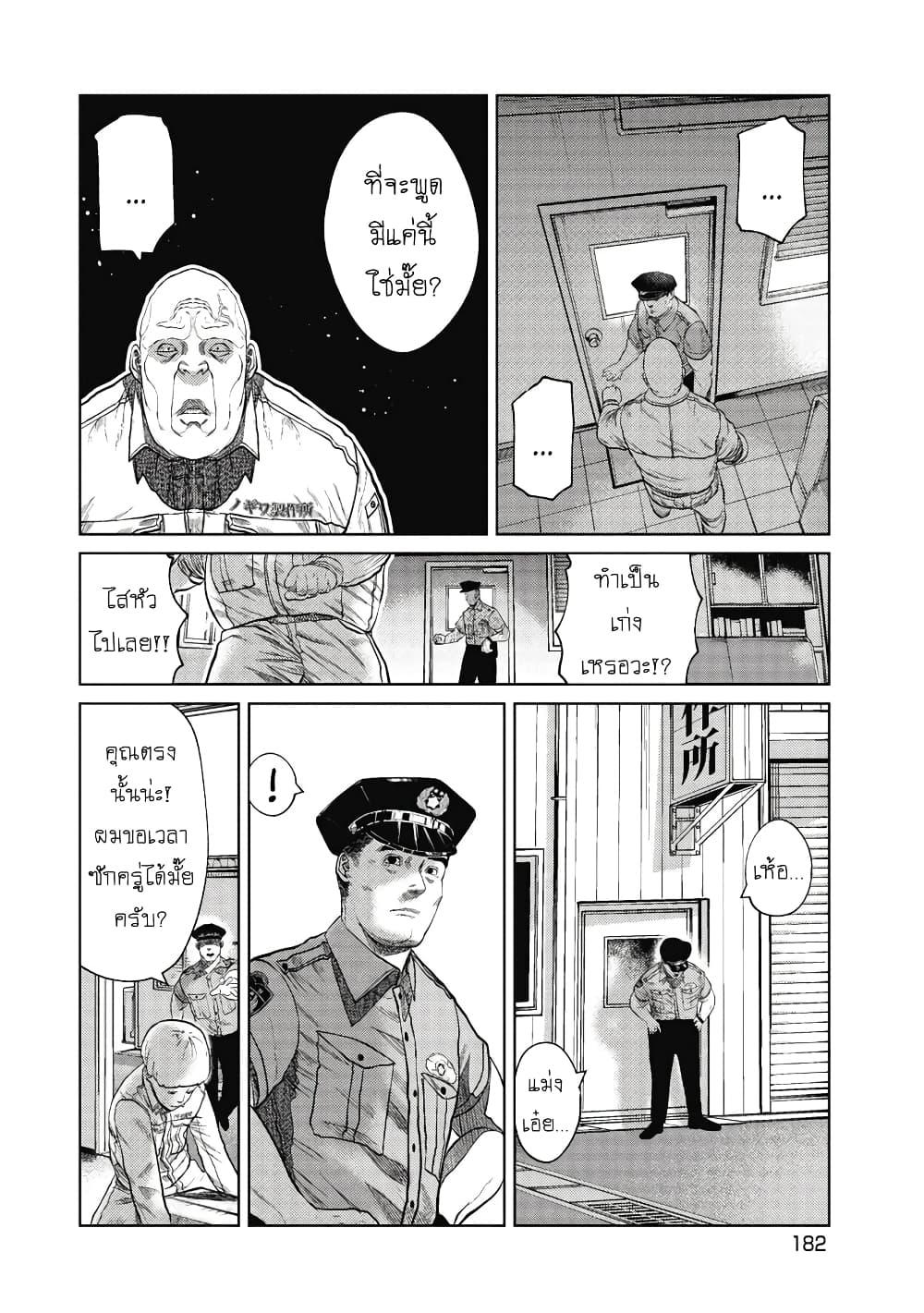 Manga-lc-com อ่านมังงะ อ่านการ์ตูน ออนไลน์ ฟรี Kono Ko Shirimasenka ตอนที่ 1 2 3 4 5 6 7 8 9 10 11 12 13 14 ฟรี ไม่มีโฆษณา Manga-lc - อ่าน มังงะ อ่าน การ์ตูน ออนไลน์ อ่านมังงะ ฟรี