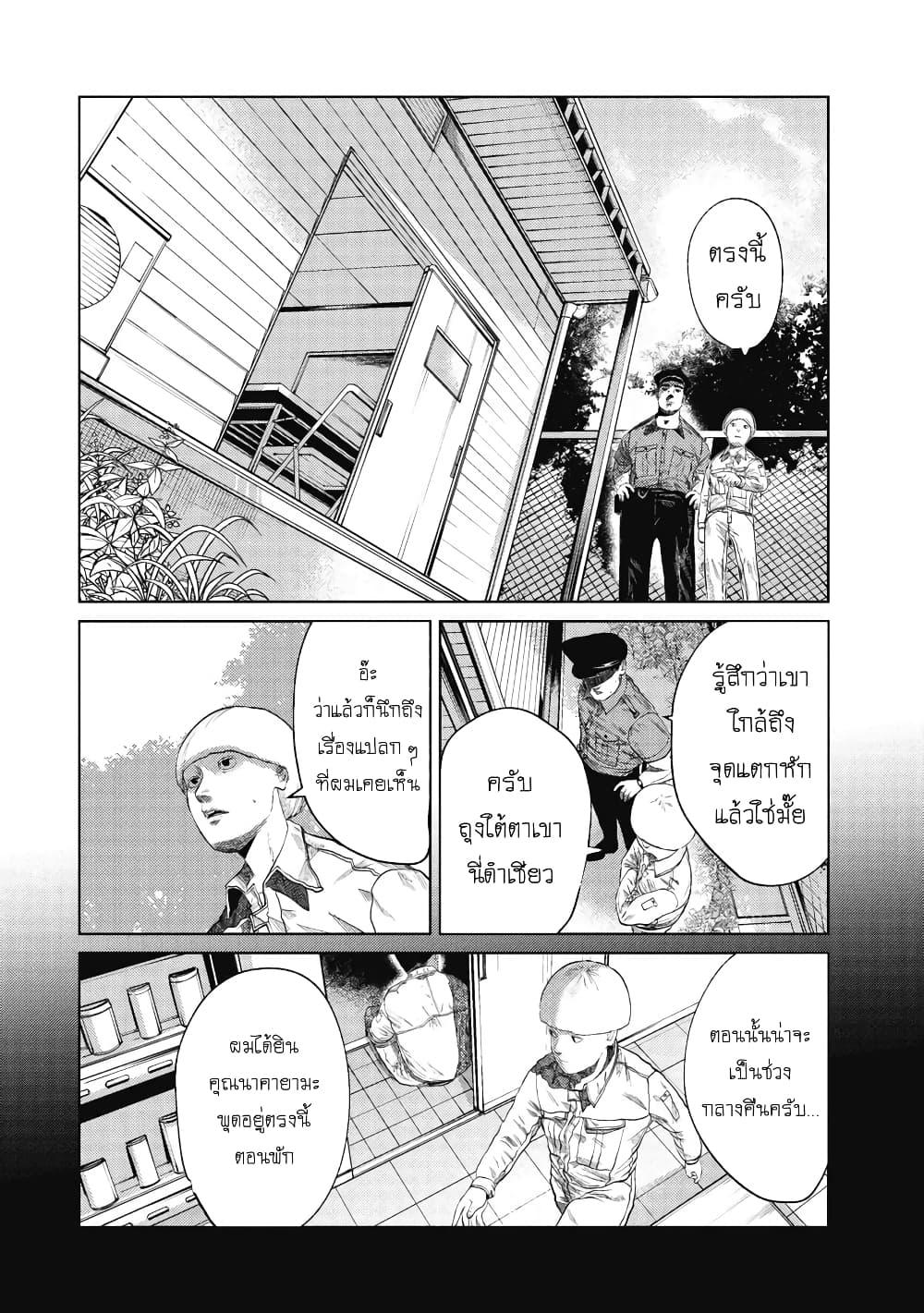 Manga-lc-com อ่านมังงะ อ่านการ์ตูน ออนไลน์ ฟรี Kono Ko Shirimasenka ตอนที่ 1 2 3 4 5 6 7 8 9 10 11 12 13 14 ฟรี ไม่มีโฆษณา Manga-lc - อ่าน มังงะ อ่าน การ์ตูน ออนไลน์ อ่านมังงะ ฟรี