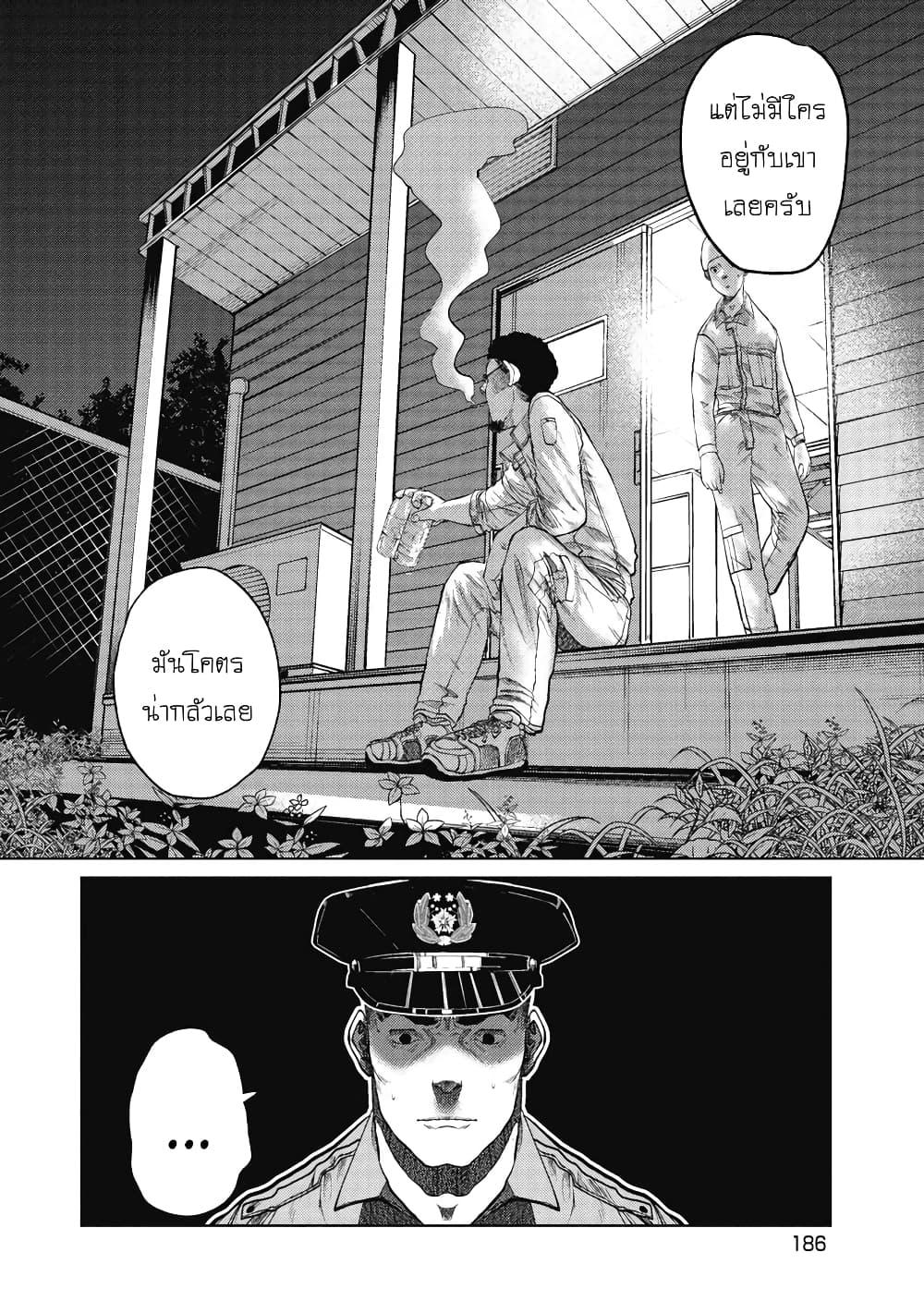 Manga-lc-com อ่านมังงะ อ่านการ์ตูน ออนไลน์ ฟรี Kono Ko Shirimasenka ตอนที่ 1 2 3 4 5 6 7 8 9 10 11 12 13 14 ฟรี ไม่มีโฆษณา Manga-lc - อ่าน มังงะ อ่าน การ์ตูน ออนไลน์ อ่านมังงะ ฟรี