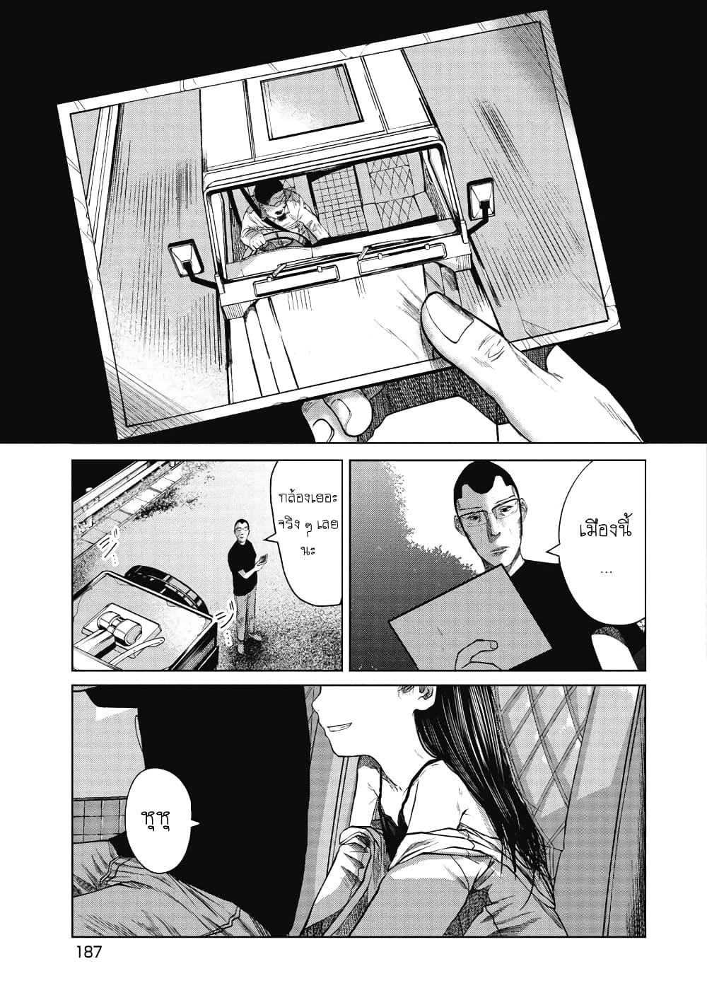 Manga-lc-com อ่านมังงะ อ่านการ์ตูน ออนไลน์ ฟรี Kono Ko Shirimasenka ตอนที่ 1 2 3 4 5 6 7 8 9 10 11 12 13 14 ฟรี ไม่มีโฆษณา Manga-lc - อ่าน มังงะ อ่าน การ์ตูน ออนไลน์ อ่านมังงะ ฟรี