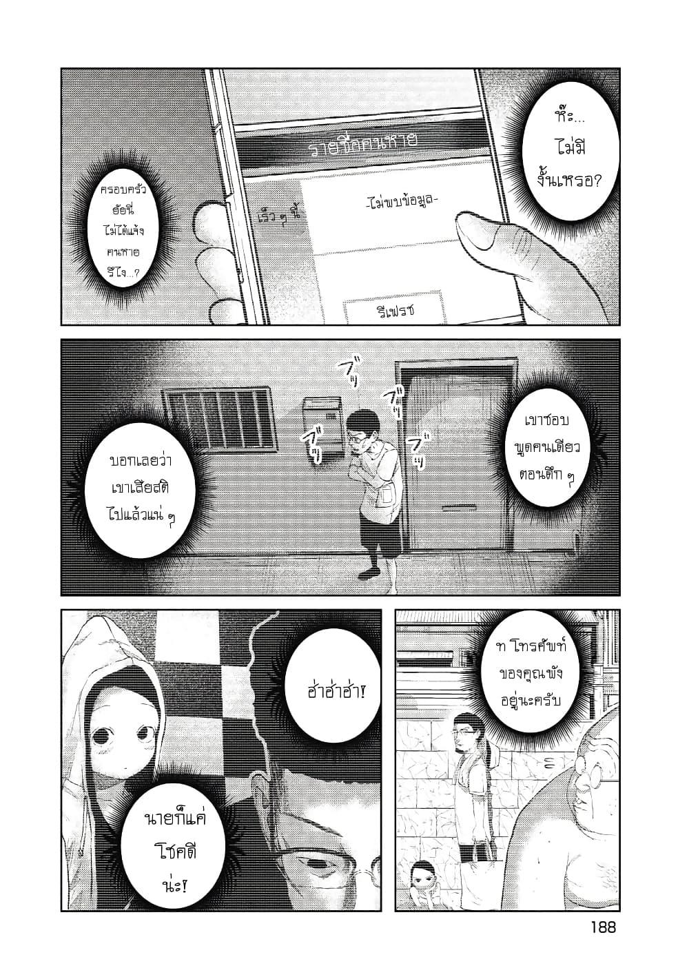 Manga-lc-com อ่านมังงะ อ่านการ์ตูน ออนไลน์ ฟรี Kono Ko Shirimasenka ตอนที่ 1 2 3 4 5 6 7 8 9 10 11 12 13 14 ฟรี ไม่มีโฆษณา Manga-lc - อ่าน มังงะ อ่าน การ์ตูน ออนไลน์ อ่านมังงะ ฟรี
