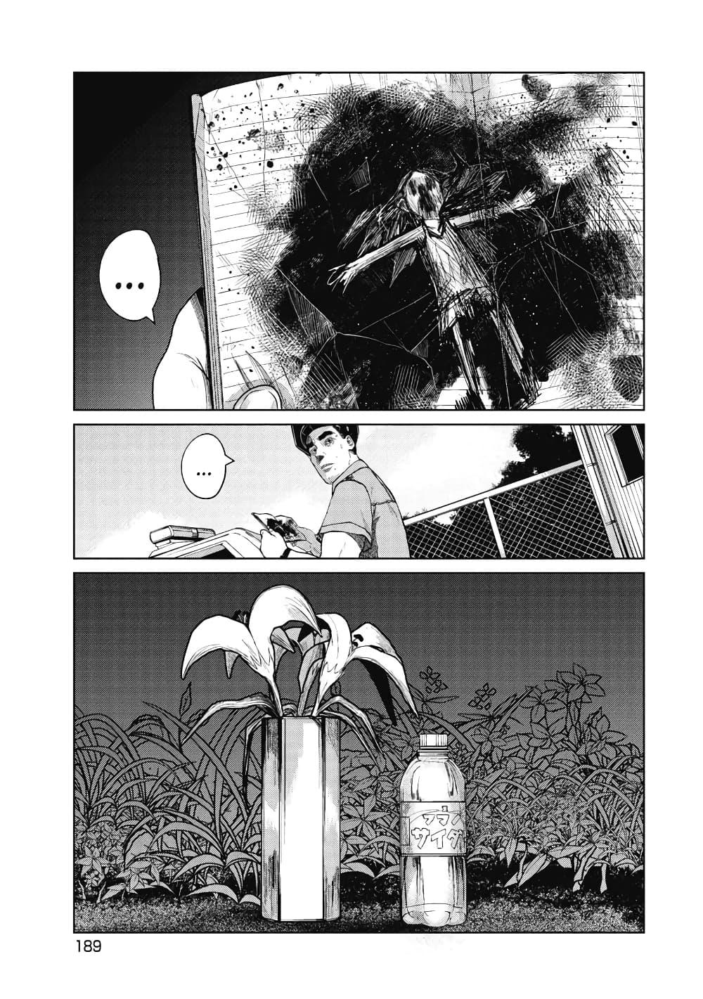 Manga-lc-com อ่านมังงะ อ่านการ์ตูน ออนไลน์ ฟรี Kono Ko Shirimasenka ตอนที่ 1 2 3 4 5 6 7 8 9 10 11 12 13 14 ฟรี ไม่มีโฆษณา Manga-lc - อ่าน มังงะ อ่าน การ์ตูน ออนไลน์ อ่านมังงะ ฟรี