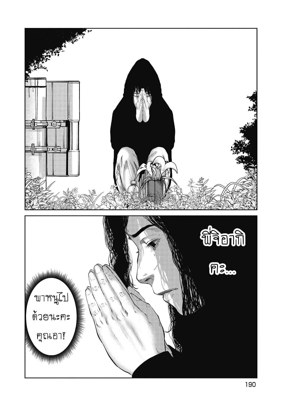 Manga-lc-com อ่านมังงะ อ่านการ์ตูน ออนไลน์ ฟรี Kono Ko Shirimasenka ตอนที่ 1 2 3 4 5 6 7 8 9 10 11 12 13 14 ฟรี ไม่มีโฆษณา Manga-lc - อ่าน มังงะ อ่าน การ์ตูน ออนไลน์ อ่านมังงะ ฟรี