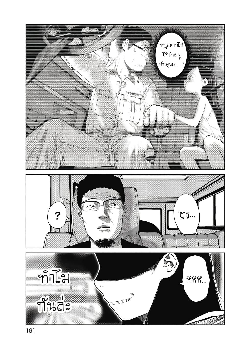 Manga-lc-com อ่านมังงะ อ่านการ์ตูน ออนไลน์ ฟรี Kono Ko Shirimasenka ตอนที่ 1 2 3 4 5 6 7 8 9 10 11 12 13 14 ฟรี ไม่มีโฆษณา Manga-lc - อ่าน มังงะ อ่าน การ์ตูน ออนไลน์ อ่านมังงะ ฟรี