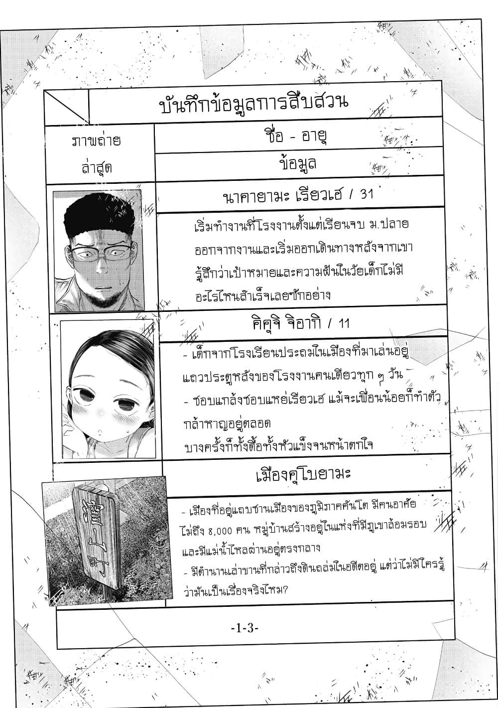Manga-lc-com อ่านมังงะ อ่านการ์ตูน ออนไลน์ ฟรี Kono Ko Shirimasenka ตอนที่ 1 2 3 4 5 6 7 8 9 10 11 12 13 14 ฟรี ไม่มีโฆษณา Manga-lc - อ่าน มังงะ อ่าน การ์ตูน ออนไลน์ อ่านมังงะ ฟรี