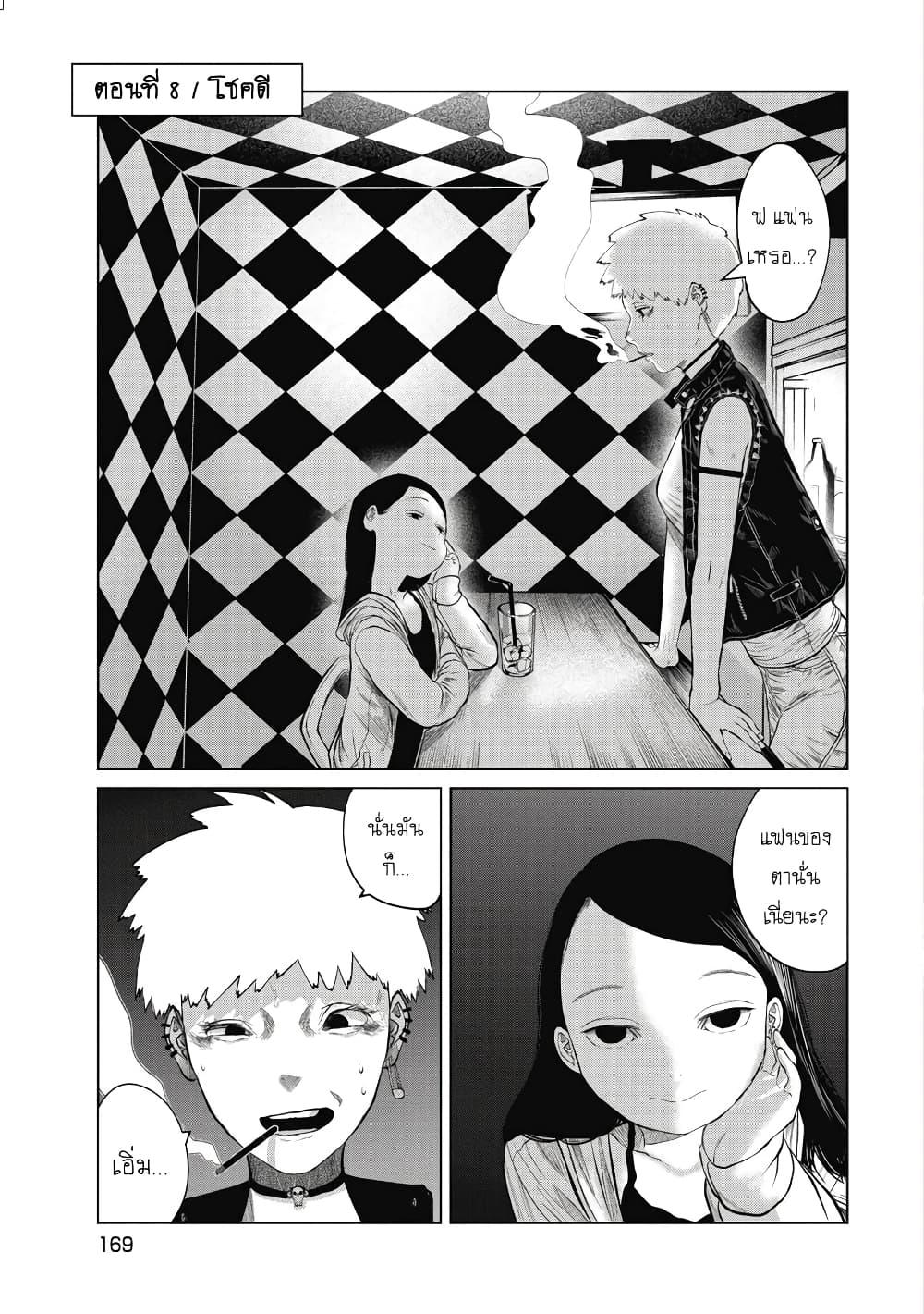Manga-lc-com อ่านมังงะ อ่านการ์ตูน ออนไลน์ ฟรี Kono Ko Shirimasenka ตอนที่ 1 2 3 4 5 6 7 8 9 10 11 12 13 14 ฟรี ไม่มีโฆษณา Manga-lc - อ่าน มังงะ อ่าน การ์ตูน ออนไลน์ อ่านมังงะ ฟรี
