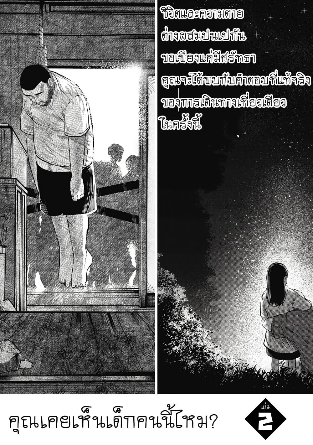 Manga-lc-com อ่านมังงะ อ่านการ์ตูน ออนไลน์ ฟรี Kono Ko Shirimasenka ตอนที่ 1 2 3 4 5 6 7 8 9 10 11 12 13 14 ฟรี ไม่มีโฆษณา Manga-lc - อ่าน มังงะ อ่าน การ์ตูน ออนไลน์ อ่านมังงะ ฟรี