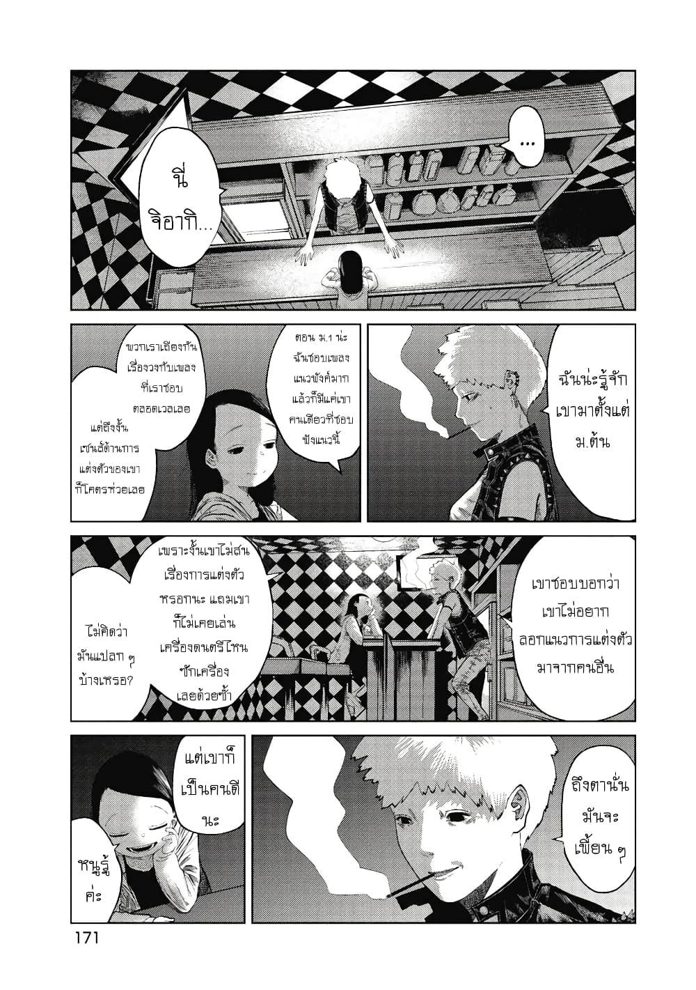 Manga-lc-com อ่านมังงะ อ่านการ์ตูน ออนไลน์ ฟรี Kono Ko Shirimasenka ตอนที่ 1 2 3 4 5 6 7 8 9 10 11 12 13 14 ฟรี ไม่มีโฆษณา Manga-lc - อ่าน มังงะ อ่าน การ์ตูน ออนไลน์ อ่านมังงะ ฟรี
