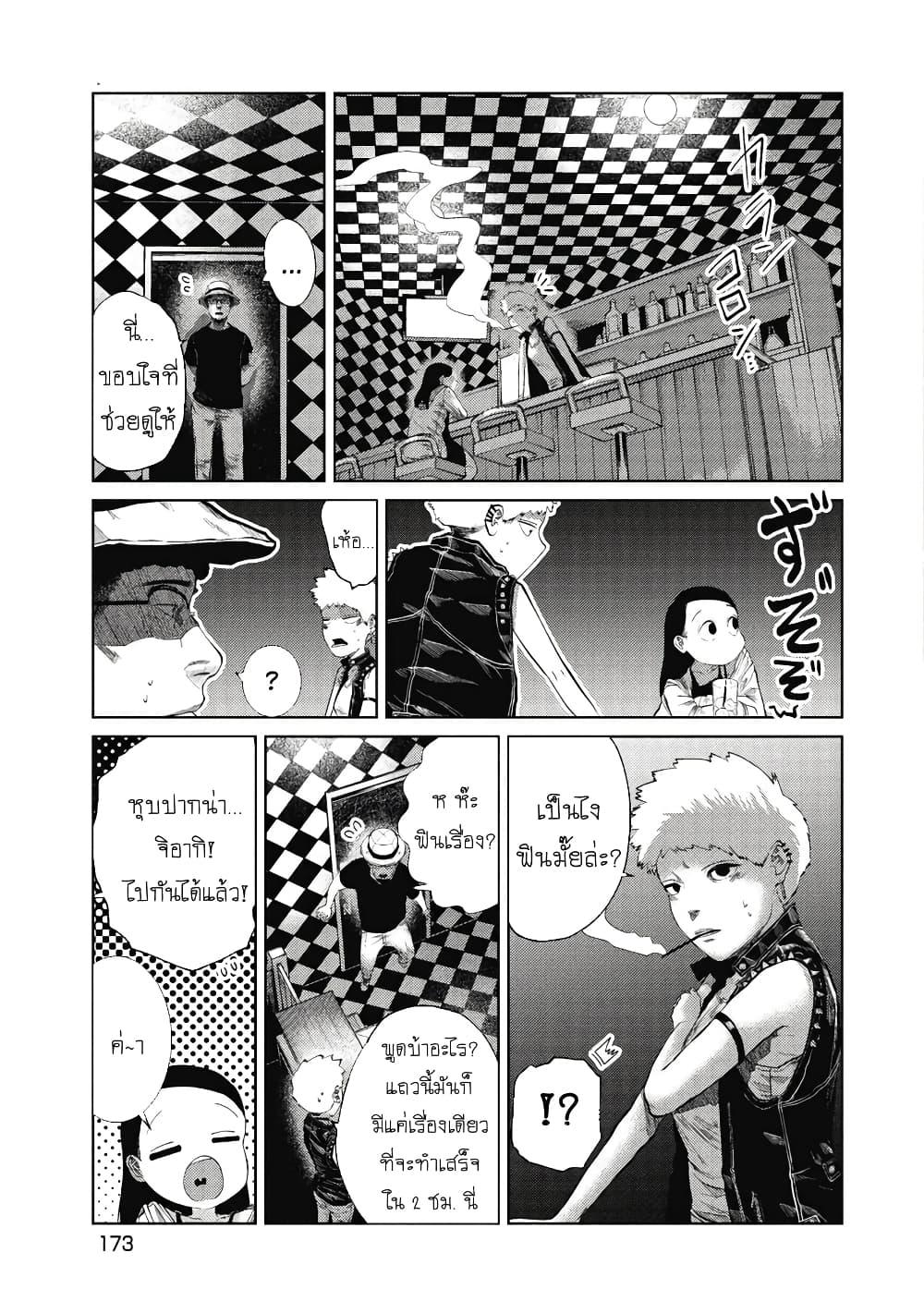 Manga-lc-com อ่านมังงะ อ่านการ์ตูน ออนไลน์ ฟรี Kono Ko Shirimasenka ตอนที่ 1 2 3 4 5 6 7 8 9 10 11 12 13 14 ฟรี ไม่มีโฆษณา Manga-lc - อ่าน มังงะ อ่าน การ์ตูน ออนไลน์ อ่านมังงะ ฟรี