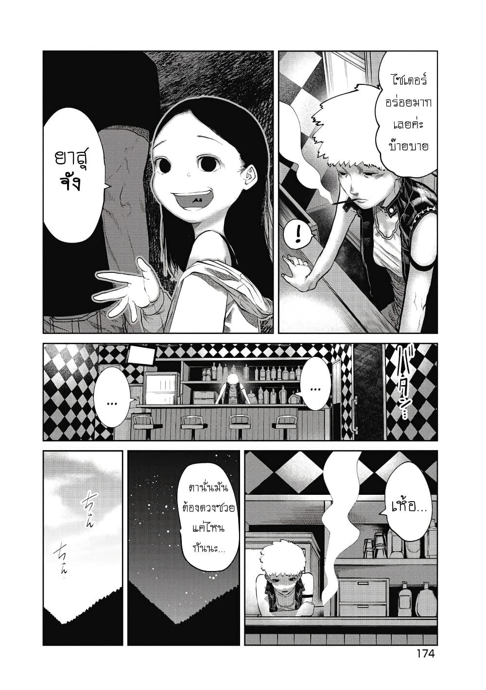 Manga-lc-com อ่านมังงะ อ่านการ์ตูน ออนไลน์ ฟรี Kono Ko Shirimasenka ตอนที่ 1 2 3 4 5 6 7 8 9 10 11 12 13 14 ฟรี ไม่มีโฆษณา Manga-lc - อ่าน มังงะ อ่าน การ์ตูน ออนไลน์ อ่านมังงะ ฟรี