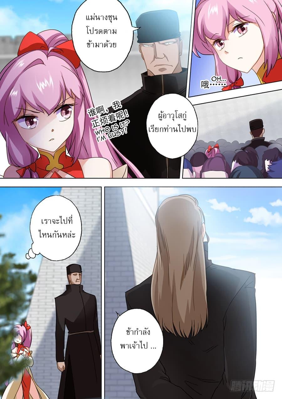 Manga-lc-com อ่านมังงะ อ่านการ์ตูน ออนไลน์ ฟรี Spirit Sword Sovereign ตอนที่ 1 2 3 4 5 6 7 8 9 10 11 12 13 14 ฟรี ไม่มีโฆษณา Manga-lc - อ่าน มังงะ อ่าน การ์ตูน ออนไลน์ อ่านมังงะ ฟรี