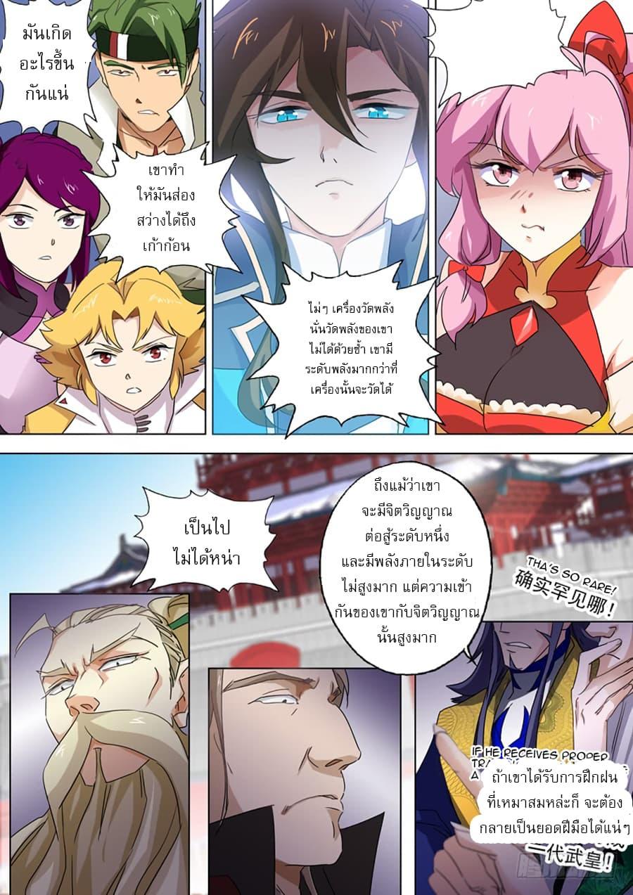Manga-lc-com อ่านมังงะ อ่านการ์ตูน ออนไลน์ ฟรี Spirit Sword Sovereign ตอนที่ 1 2 3 4 5 6 7 8 9 10 11 12 13 14 ฟรี ไม่มีโฆษณา Manga-lc - อ่าน มังงะ อ่าน การ์ตูน ออนไลน์ อ่านมังงะ ฟรี