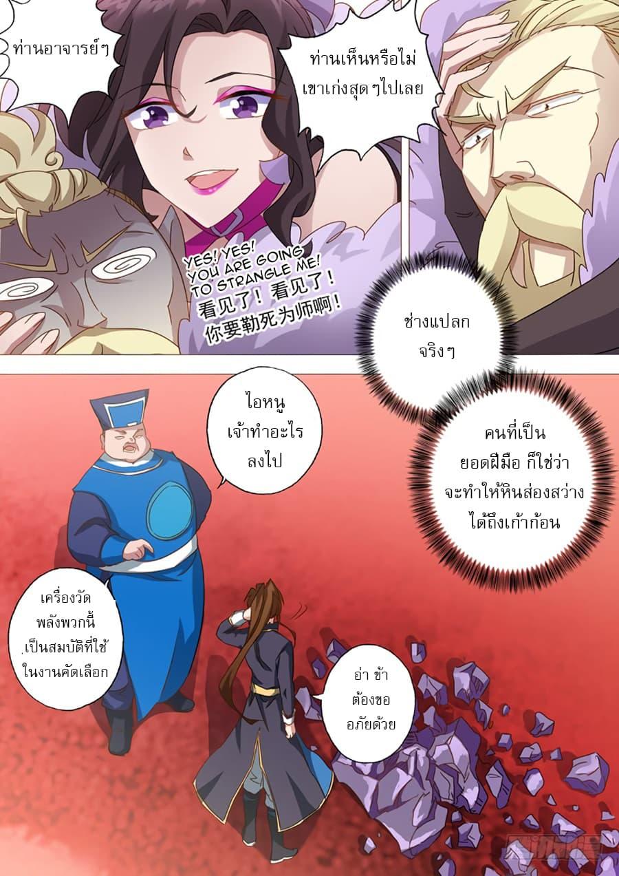 Manga-lc-com อ่านมังงะ อ่านการ์ตูน ออนไลน์ ฟรี Spirit Sword Sovereign ตอนที่ 1 2 3 4 5 6 7 8 9 10 11 12 13 14 ฟรี ไม่มีโฆษณา Manga-lc - อ่าน มังงะ อ่าน การ์ตูน ออนไลน์ อ่านมังงะ ฟรี