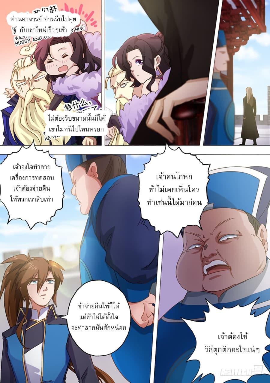 Manga-lc-com อ่านมังงะ อ่านการ์ตูน ออนไลน์ ฟรี Spirit Sword Sovereign ตอนที่ 1 2 3 4 5 6 7 8 9 10 11 12 13 14 ฟรี ไม่มีโฆษณา Manga-lc - อ่าน มังงะ อ่าน การ์ตูน ออนไลน์ อ่านมังงะ ฟรี