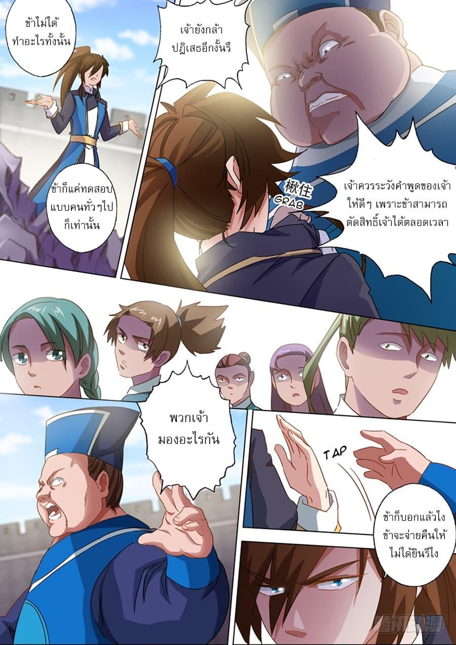 Manga-lc-com อ่านมังงะ อ่านการ์ตูน ออนไลน์ ฟรี Spirit Sword Sovereign ตอนที่ 1 2 3 4 5 6 7 8 9 10 11 12 13 14 ฟรี ไม่มีโฆษณา Manga-lc - อ่าน มังงะ อ่าน การ์ตูน ออนไลน์ อ่านมังงะ ฟรี