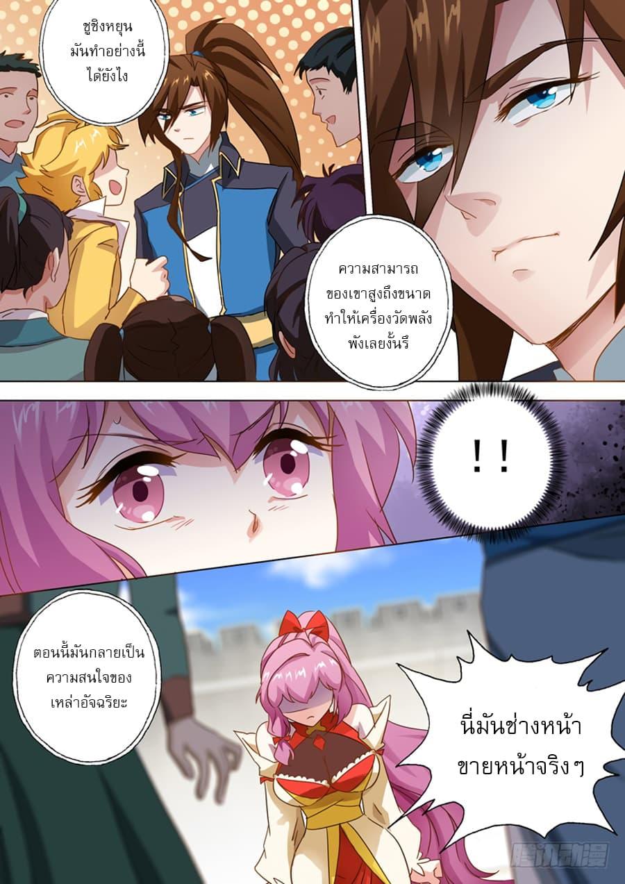 Manga-lc-com อ่านมังงะ อ่านการ์ตูน ออนไลน์ ฟรี Spirit Sword Sovereign ตอนที่ 1 2 3 4 5 6 7 8 9 10 11 12 13 14 ฟรี ไม่มีโฆษณา Manga-lc - อ่าน มังงะ อ่าน การ์ตูน ออนไลน์ อ่านมังงะ ฟรี