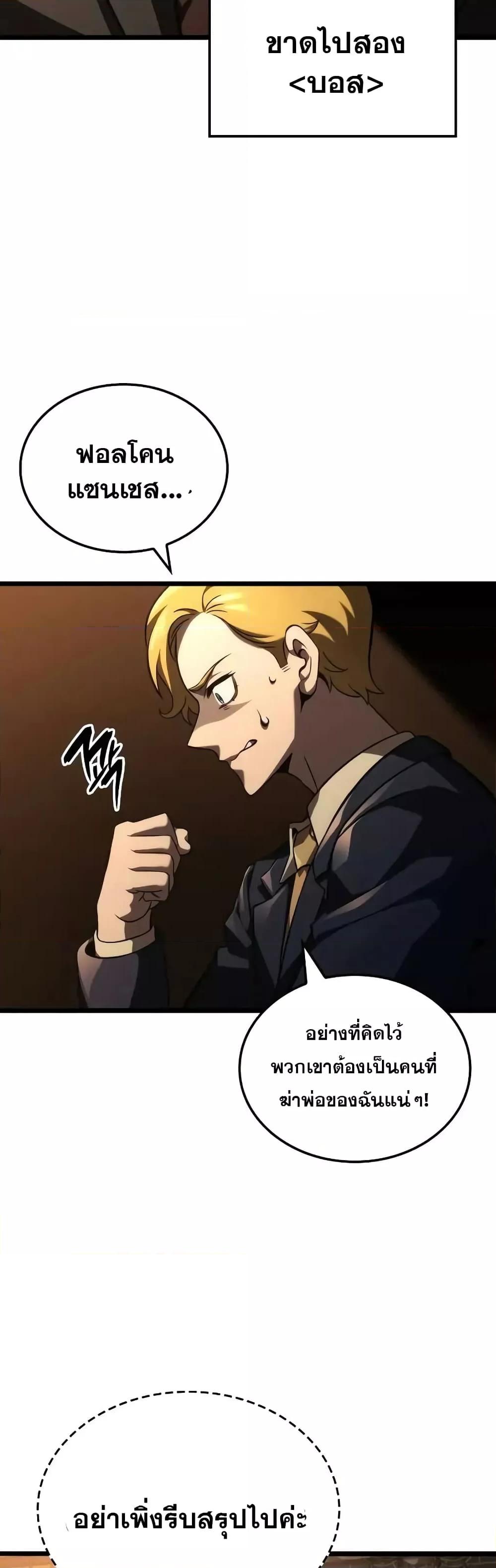 Manga-lc-com อ่านมังงะ อ่านการ์ตูน ออนไลน์ ฟรี Insanely-Talent ตอนที่ 1 2 3 4 5 6 7 8 9 10 11 12 13 14 ฟรี ไม่มีโฆษณา Manga-lc - อ่าน มังงะ อ่าน การ์ตูน ออนไลน์ อ่านมังงะ ฟรี