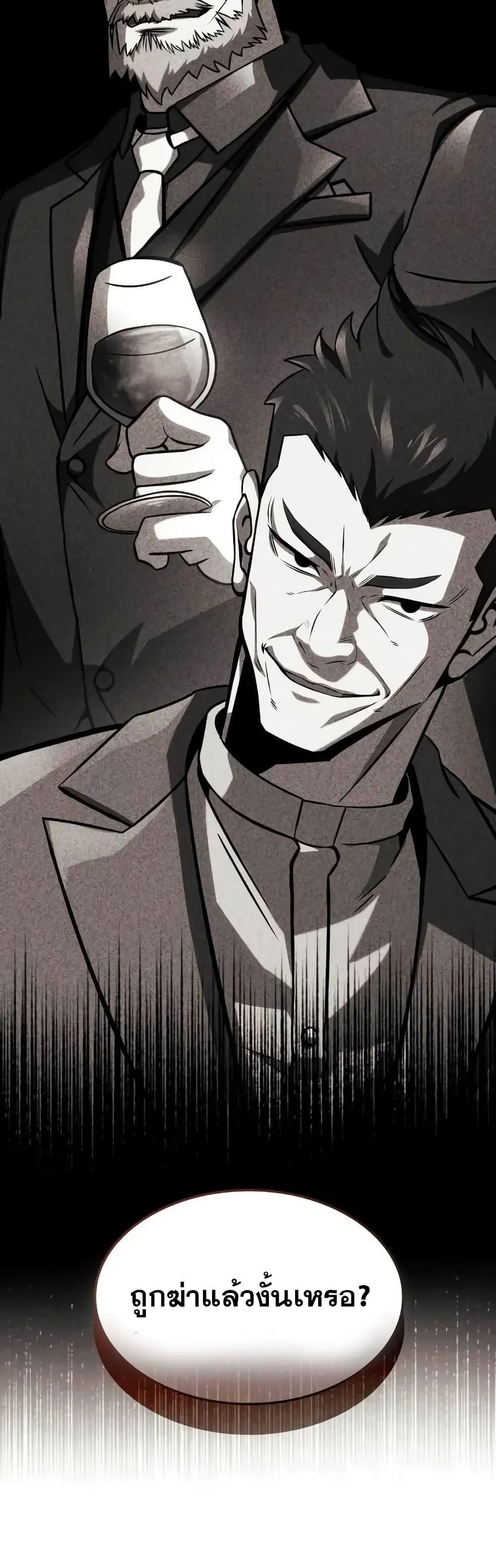 Manga-lc-com อ่านมังงะ อ่านการ์ตูน ออนไลน์ ฟรี Insanely-Talent ตอนที่ 1 2 3 4 5 6 7 8 9 10 11 12 13 14 ฟรี ไม่มีโฆษณา Manga-lc - อ่าน มังงะ อ่าน การ์ตูน ออนไลน์ อ่านมังงะ ฟรี