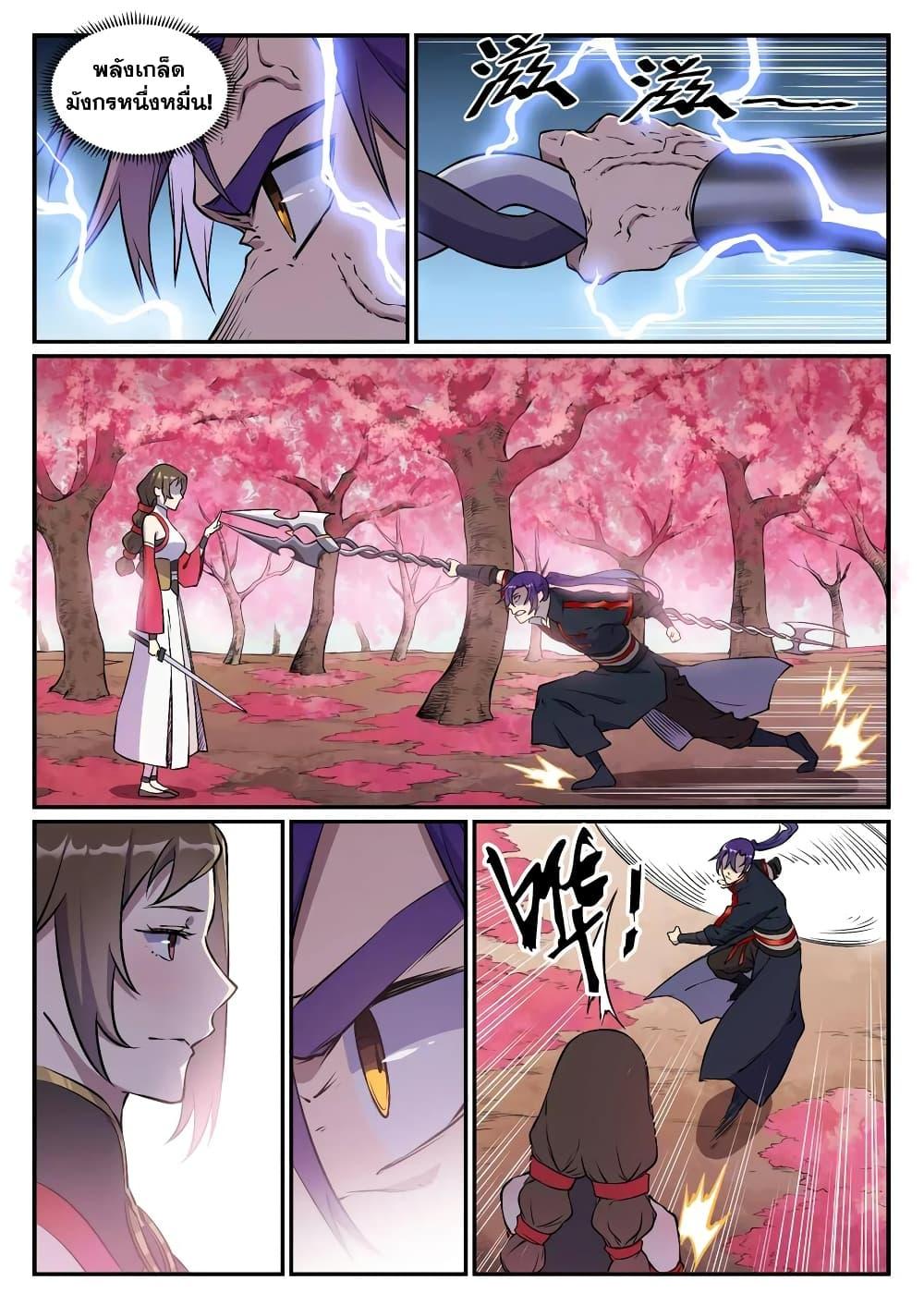 Manga-lc-com อ่านมังงะ อ่านการ์ตูน ออนไลน์ ฟรี Bailian Chengshen ตอนที่ 1 2 3 4 5 6 7 8 9 10 11 12 13 14 ฟรี ไม่มีโฆษณา Manga-lc - อ่าน มังงะ อ่าน การ์ตูน ออนไลน์ อ่านมังงะ ฟรี