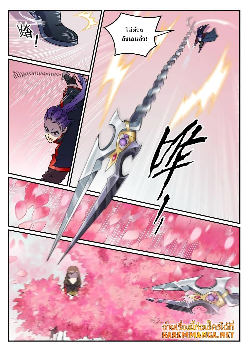 Manga-lc-com อ่านมังงะ อ่านการ์ตูน ออนไลน์ ฟรี Bailian Chengshen ตอนที่ 1 2 3 4 5 6 7 8 9 10 11 12 13 14 ฟรี ไม่มีโฆษณา Manga-lc - อ่าน มังงะ อ่าน การ์ตูน ออนไลน์ อ่านมังงะ ฟรี
