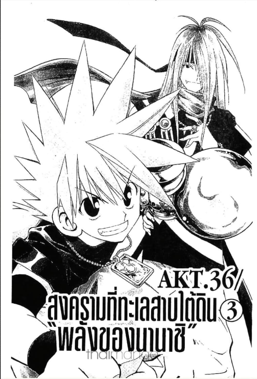 Manga-lc-com อ่านมังงะ อ่านการ์ตูน ออนไลน์ ฟรี MAR ตอนที่ 1 2 3 4 5 6 7 8 9 10 11 12 13 14 ฟรี ไม่มีโฆษณา Manga-lc - อ่าน มังงะ อ่าน การ์ตูน ออนไลน์ อ่านมังงะ ฟรี