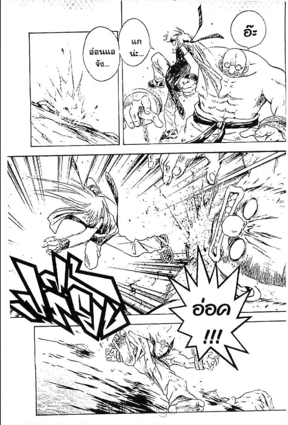 Manga-lc-com อ่านมังงะ อ่านการ์ตูน ออนไลน์ ฟรี MAR ตอนที่ 1 2 3 4 5 6 7 8 9 10 11 12 13 14 ฟรี ไม่มีโฆษณา Manga-lc - อ่าน มังงะ อ่าน การ์ตูน ออนไลน์ อ่านมังงะ ฟรี