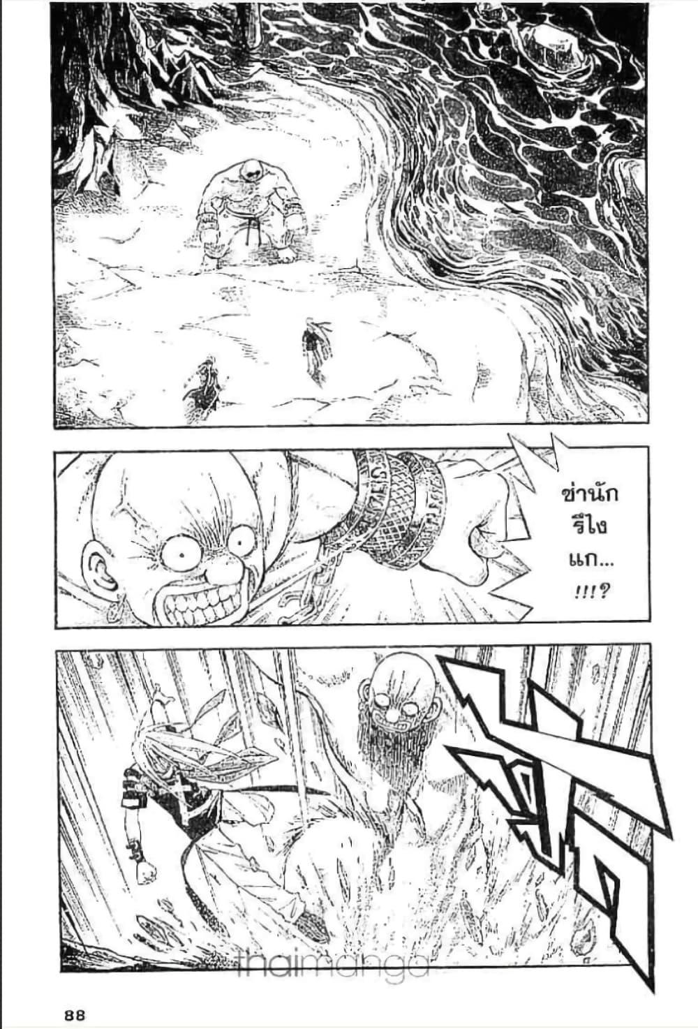 Manga-lc-com อ่านมังงะ อ่านการ์ตูน ออนไลน์ ฟรี MAR ตอนที่ 1 2 3 4 5 6 7 8 9 10 11 12 13 14 ฟรี ไม่มีโฆษณา Manga-lc - อ่าน มังงะ อ่าน การ์ตูน ออนไลน์ อ่านมังงะ ฟรี