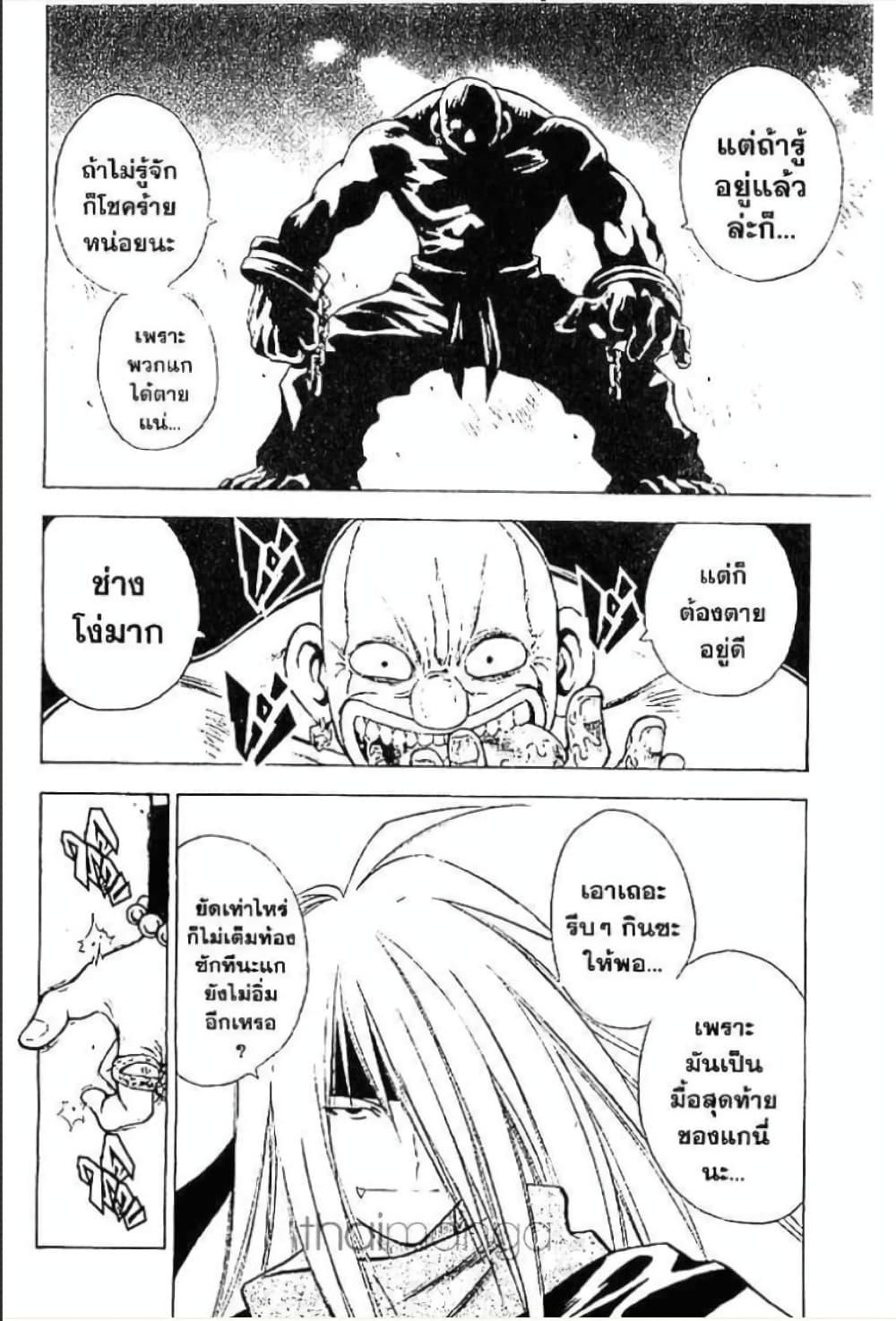 Manga-lc-com อ่านมังงะ อ่านการ์ตูน ออนไลน์ ฟรี MAR ตอนที่ 1 2 3 4 5 6 7 8 9 10 11 12 13 14 ฟรี ไม่มีโฆษณา Manga-lc - อ่าน มังงะ อ่าน การ์ตูน ออนไลน์ อ่านมังงะ ฟรี