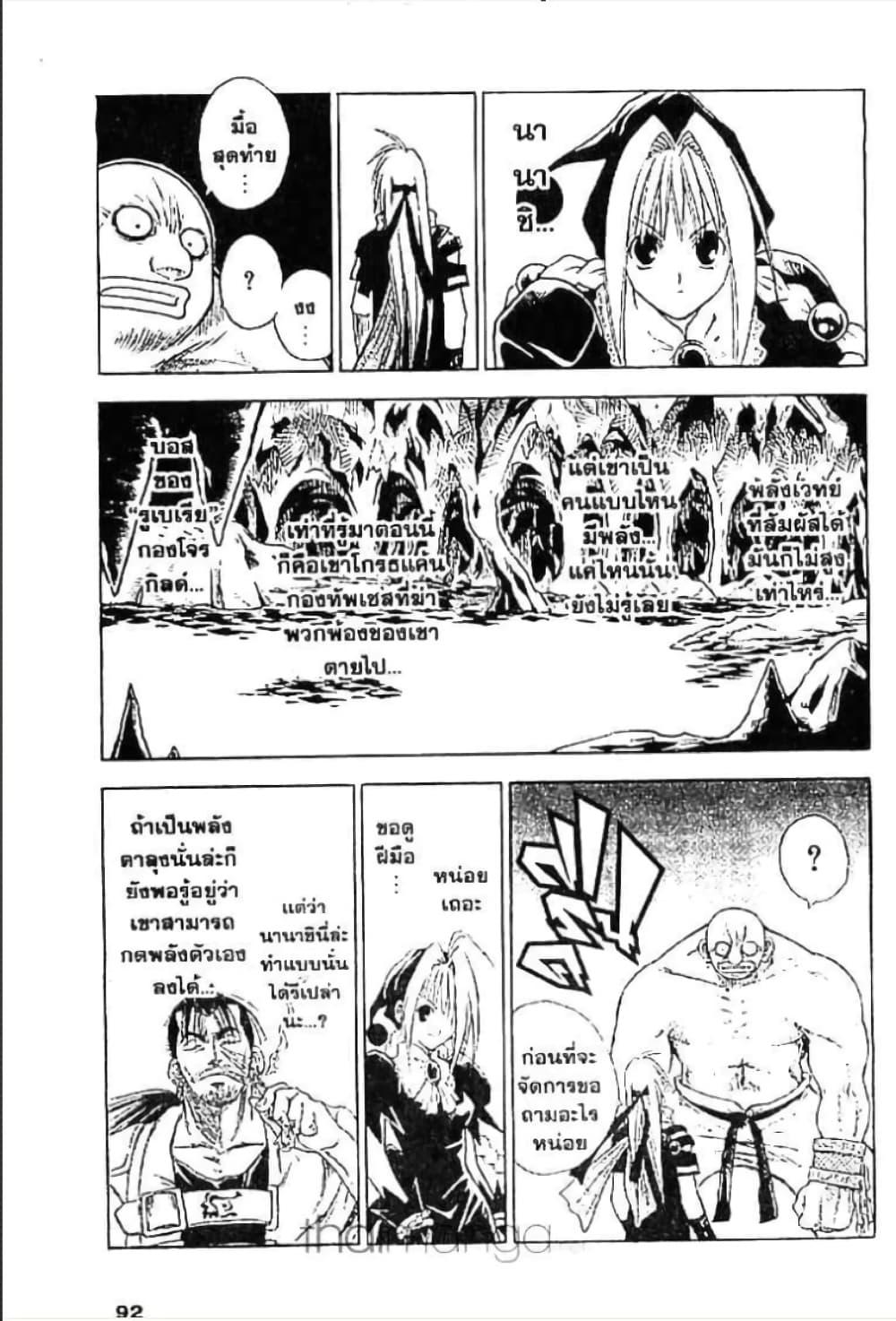 Manga-lc-com อ่านมังงะ อ่านการ์ตูน ออนไลน์ ฟรี MAR ตอนที่ 1 2 3 4 5 6 7 8 9 10 11 12 13 14 ฟรี ไม่มีโฆษณา Manga-lc - อ่าน มังงะ อ่าน การ์ตูน ออนไลน์ อ่านมังงะ ฟรี
