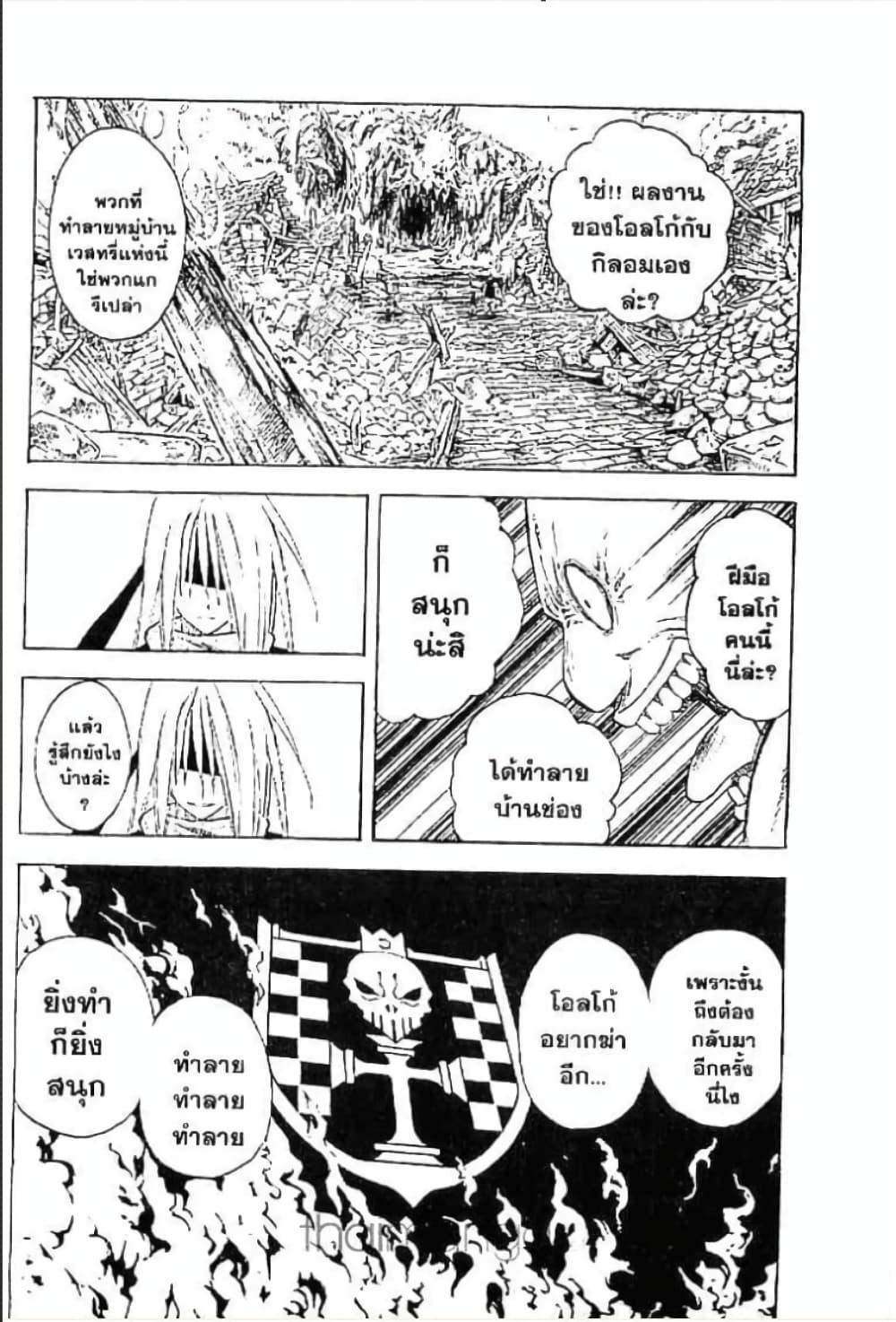 Manga-lc-com อ่านมังงะ อ่านการ์ตูน ออนไลน์ ฟรี MAR ตอนที่ 1 2 3 4 5 6 7 8 9 10 11 12 13 14 ฟรี ไม่มีโฆษณา Manga-lc - อ่าน มังงะ อ่าน การ์ตูน ออนไลน์ อ่านมังงะ ฟรี