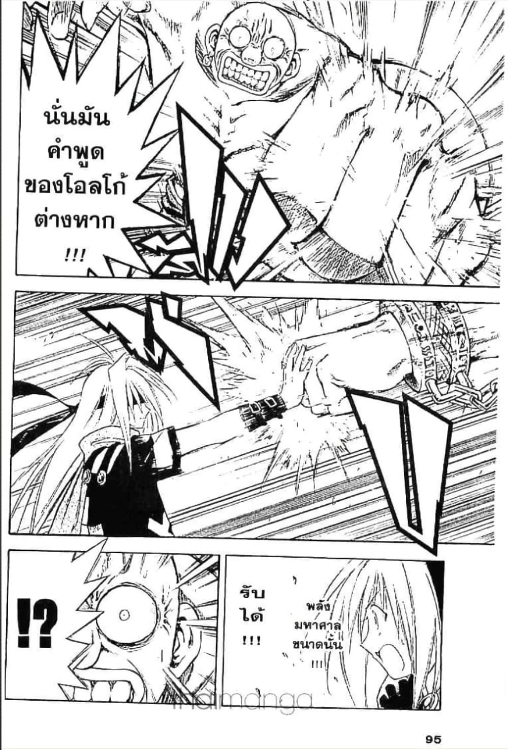 Manga-lc-com อ่านมังงะ อ่านการ์ตูน ออนไลน์ ฟรี MAR ตอนที่ 1 2 3 4 5 6 7 8 9 10 11 12 13 14 ฟรี ไม่มีโฆษณา Manga-lc - อ่าน มังงะ อ่าน การ์ตูน ออนไลน์ อ่านมังงะ ฟรี