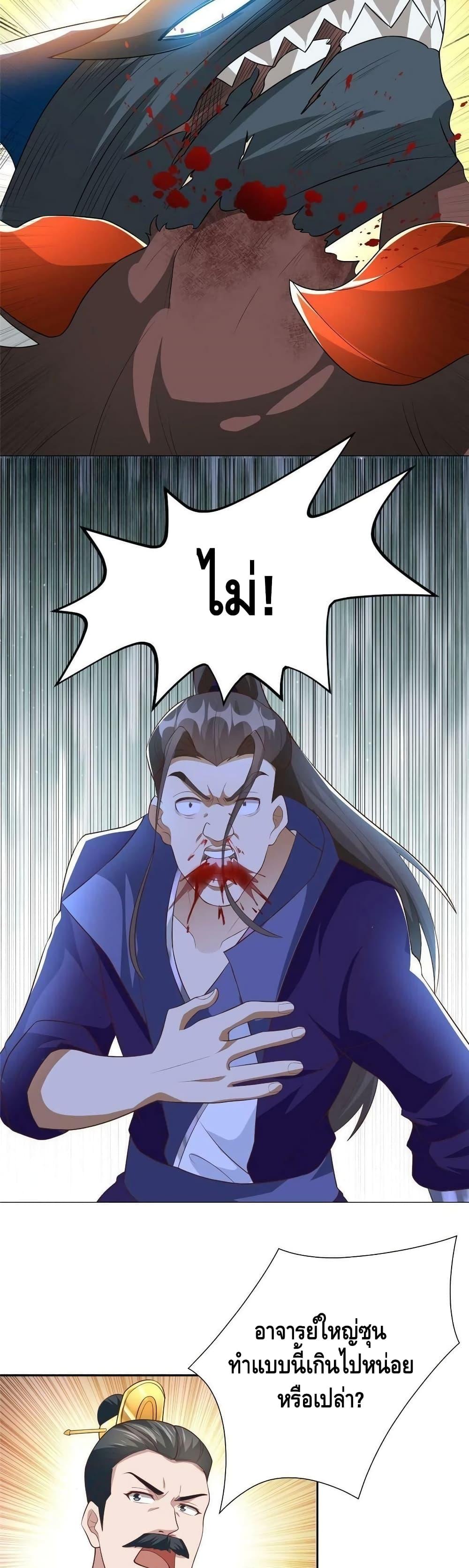 Manga-lc-com อ่านมังงะ อ่านการ์ตูน ออนไลน์ ฟรี DragonShepherd ตอนที่ 1 2 3 4 5 6 7 8 9 10 11 12 13 14 ฟรี ไม่มีโฆษณา Manga-lc - อ่าน มังงะ อ่าน การ์ตูน ออนไลน์ อ่านมังงะ ฟรี