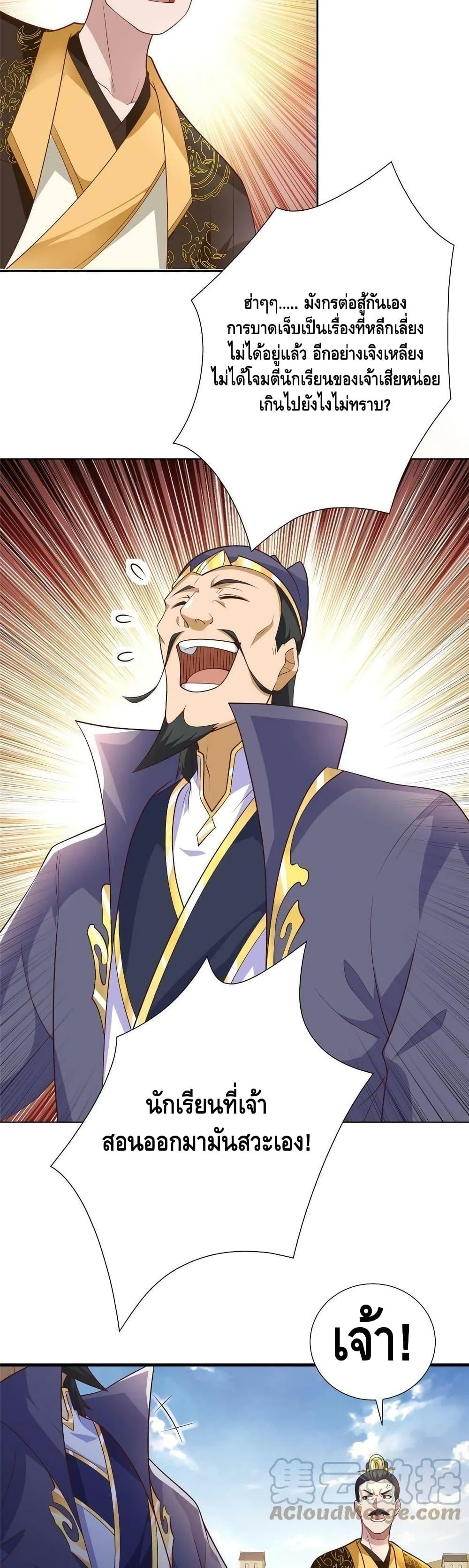 Manga-lc-com อ่านมังงะ อ่านการ์ตูน ออนไลน์ ฟรี DragonShepherd ตอนที่ 1 2 3 4 5 6 7 8 9 10 11 12 13 14 ฟรี ไม่มีโฆษณา Manga-lc - อ่าน มังงะ อ่าน การ์ตูน ออนไลน์ อ่านมังงะ ฟรี