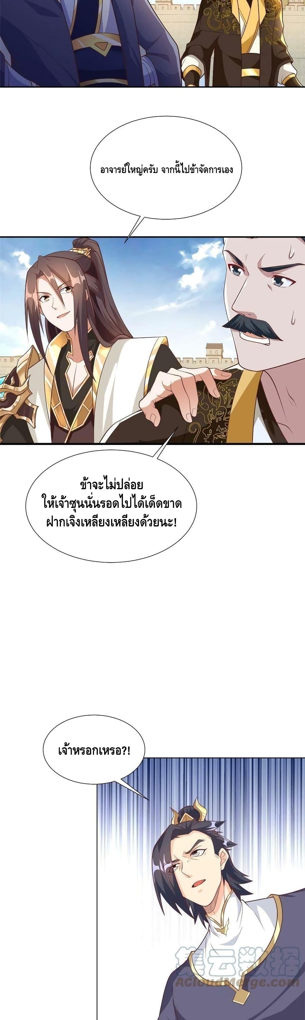 Manga-lc-com อ่านมังงะ อ่านการ์ตูน ออนไลน์ ฟรี DragonShepherd ตอนที่ 1 2 3 4 5 6 7 8 9 10 11 12 13 14 ฟรี ไม่มีโฆษณา Manga-lc - อ่าน มังงะ อ่าน การ์ตูน ออนไลน์ อ่านมังงะ ฟรี
