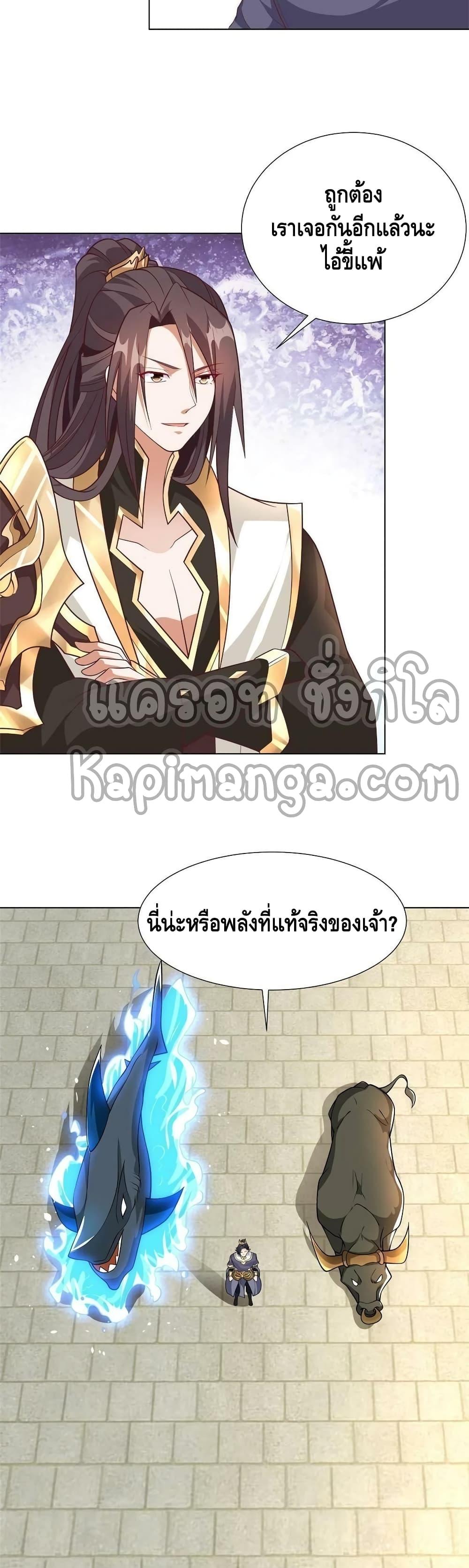 Manga-lc-com อ่านมังงะ อ่านการ์ตูน ออนไลน์ ฟรี DragonShepherd ตอนที่ 1 2 3 4 5 6 7 8 9 10 11 12 13 14 ฟรี ไม่มีโฆษณา Manga-lc - อ่าน มังงะ อ่าน การ์ตูน ออนไลน์ อ่านมังงะ ฟรี