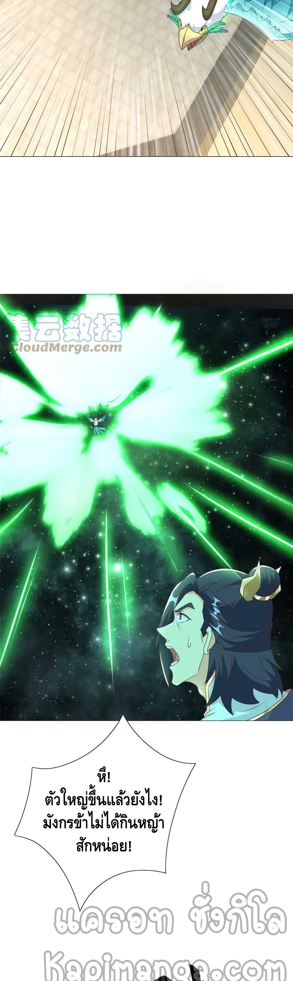 Manga-lc-com อ่านมังงะ อ่านการ์ตูน ออนไลน์ ฟรี DragonShepherd ตอนที่ 1 2 3 4 5 6 7 8 9 10 11 12 13 14 ฟรี ไม่มีโฆษณา Manga-lc - อ่าน มังงะ อ่าน การ์ตูน ออนไลน์ อ่านมังงะ ฟรี